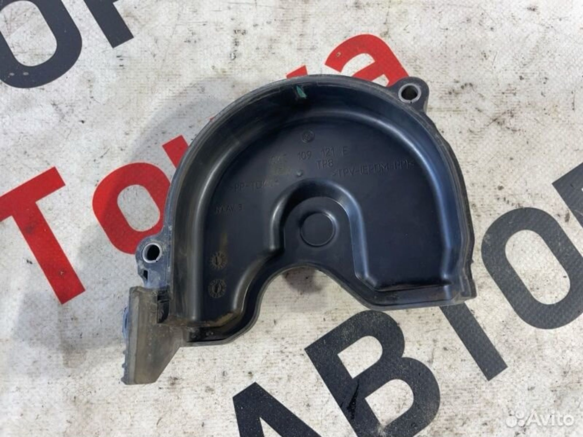 https://gcs.partsauto.market/rn-stockpro.appspot.com/thmbs/afb38d96ab8c9795ecac00e406b21163/78bb7bfe14a2ed15dccff09e430ad890/a11f36ea195845c7ff985c01e4d05048.jpg
