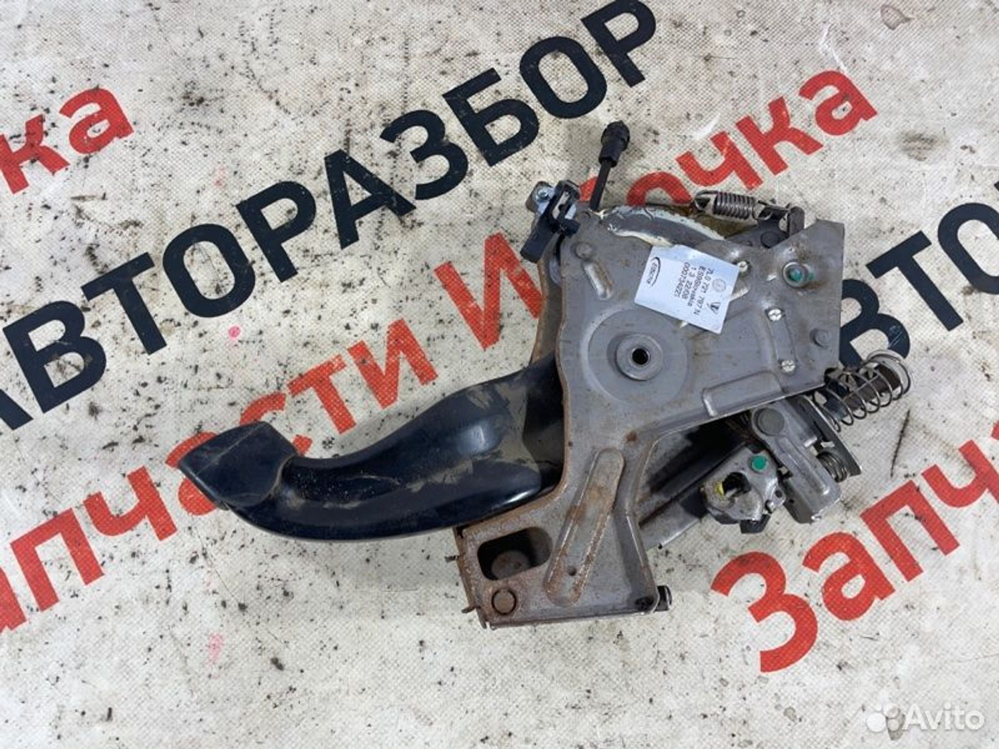 https://gcs.partsauto.market/rn-stockpro.appspot.com/thmbs/afb38d96ab8c9795ecac00e406b21163/78e6b7735b740fe7977dea2789aac4db/0374af059007f57be28870d6f9e09fb5.jpg