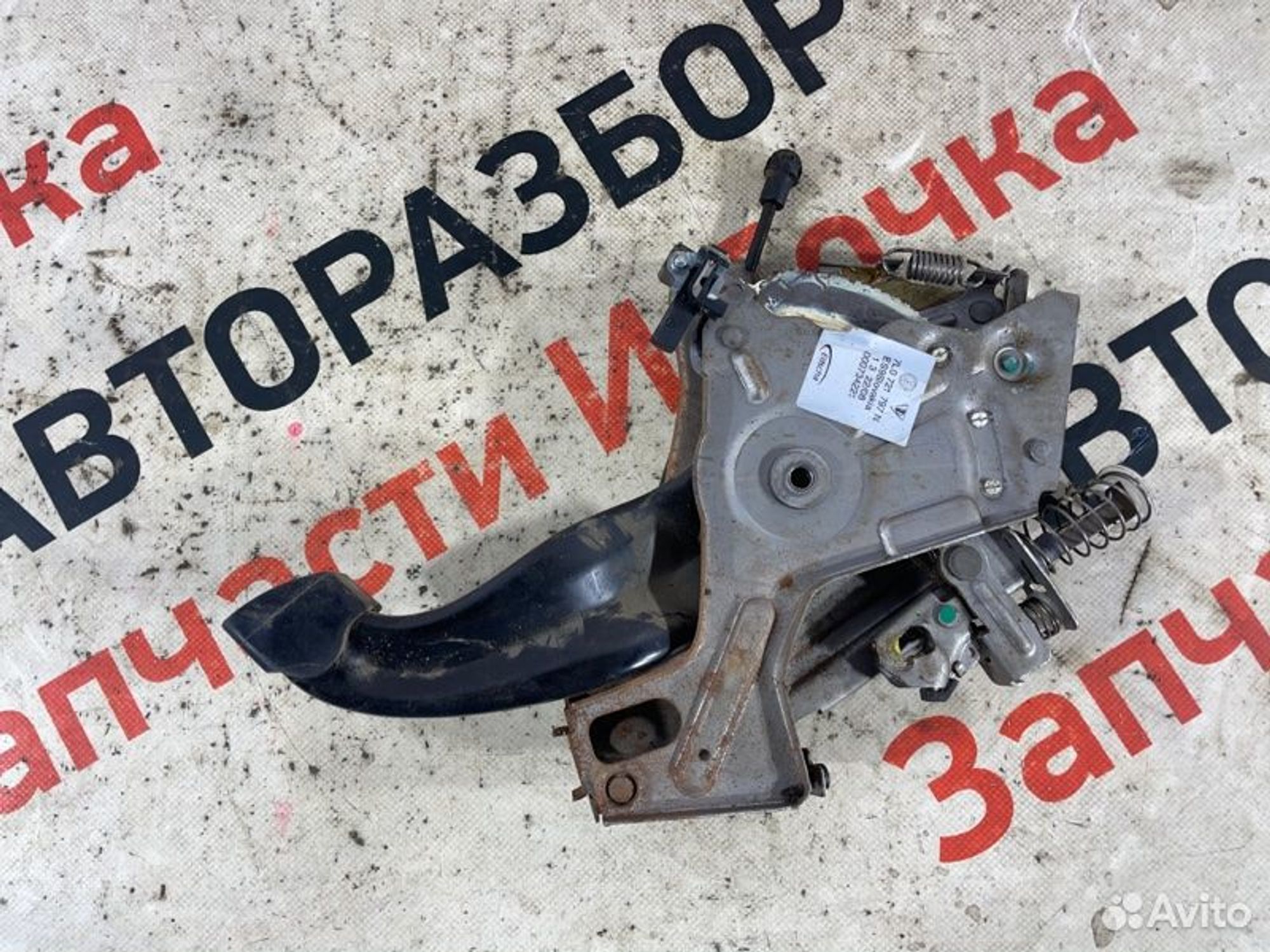https://gcs.partsauto.market/rn-stockpro.appspot.com/thmbs/afb38d96ab8c9795ecac00e406b21163/78e6b7735b740fe7977dea2789aac4db/82df03ffb5112e06a6ce147ad06e7a73.jpg