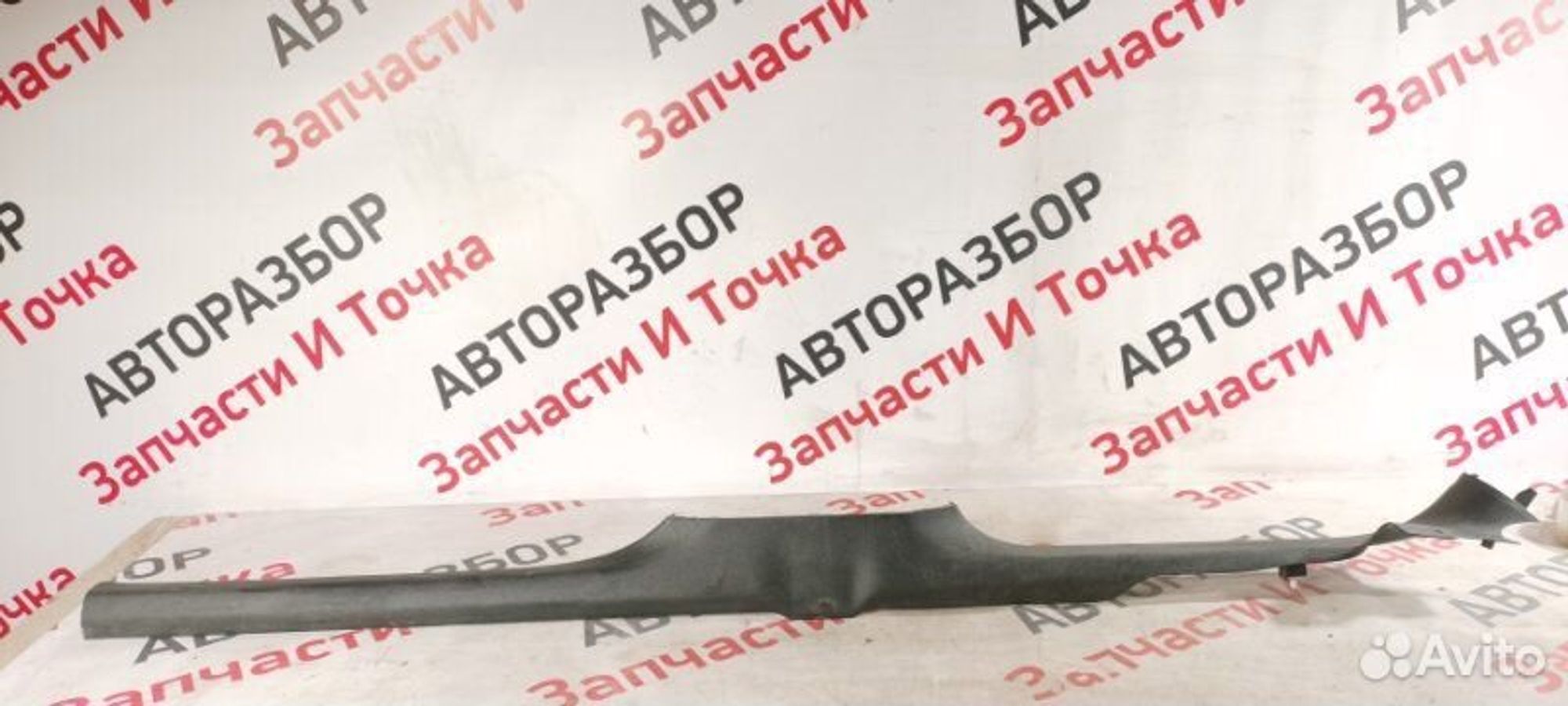 https://gcs.partsauto.market/rn-stockpro.appspot.com/thmbs/afb38d96ab8c9795ecac00e406b21163/78f2d3fc04a7408a49cd9c891507cdac/761f89d20f316ebd5d87725bec279901.jpg