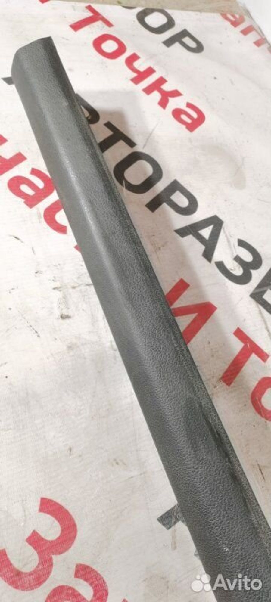https://gcs.partsauto.market/rn-stockpro.appspot.com/thmbs/afb38d96ab8c9795ecac00e406b21163/78f2d3fc04a7408a49cd9c891507cdac/b94b9cc11ff6306dd8f23cd68f6250c8.jpg