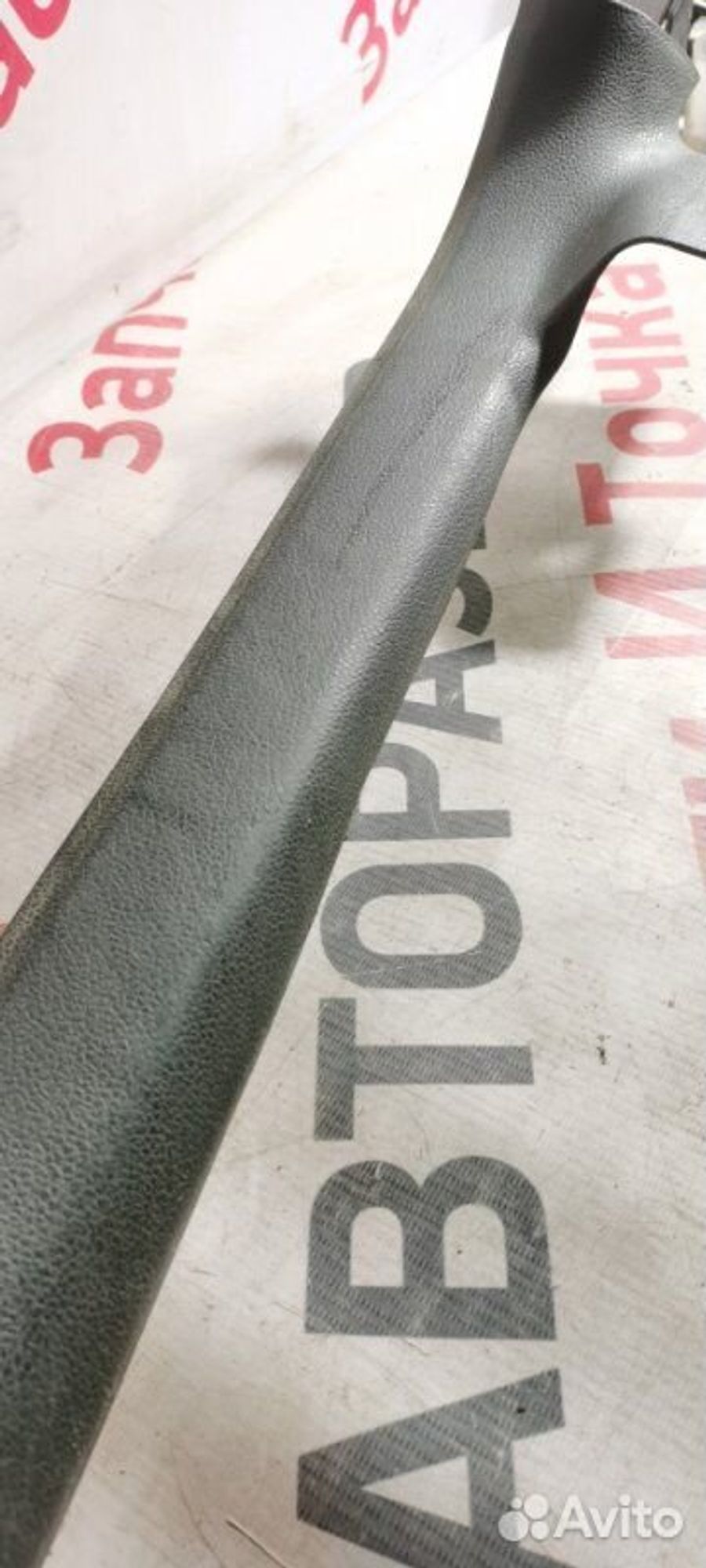 https://gcs.partsauto.market/rn-stockpro.appspot.com/thmbs/afb38d96ab8c9795ecac00e406b21163/78f2d3fc04a7408a49cd9c891507cdac/ede9bbd12b71f684ae400d2d17a17516.jpg