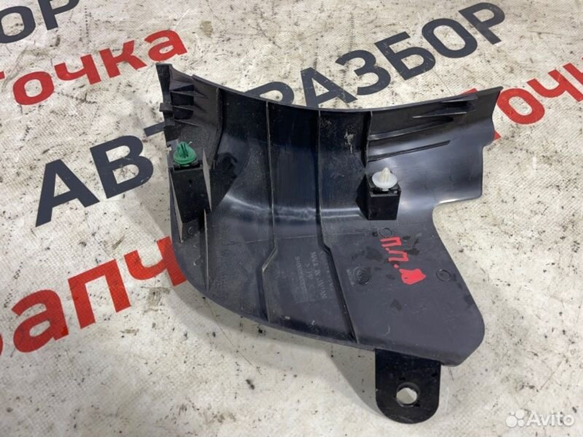 https://gcs.partsauto.market/rn-stockpro.appspot.com/thmbs/afb38d96ab8c9795ecac00e406b21163/79054a98c191af60bca914954d2a4f61/56bc114e7b2df1c5709f31481e63ad7c.jpg