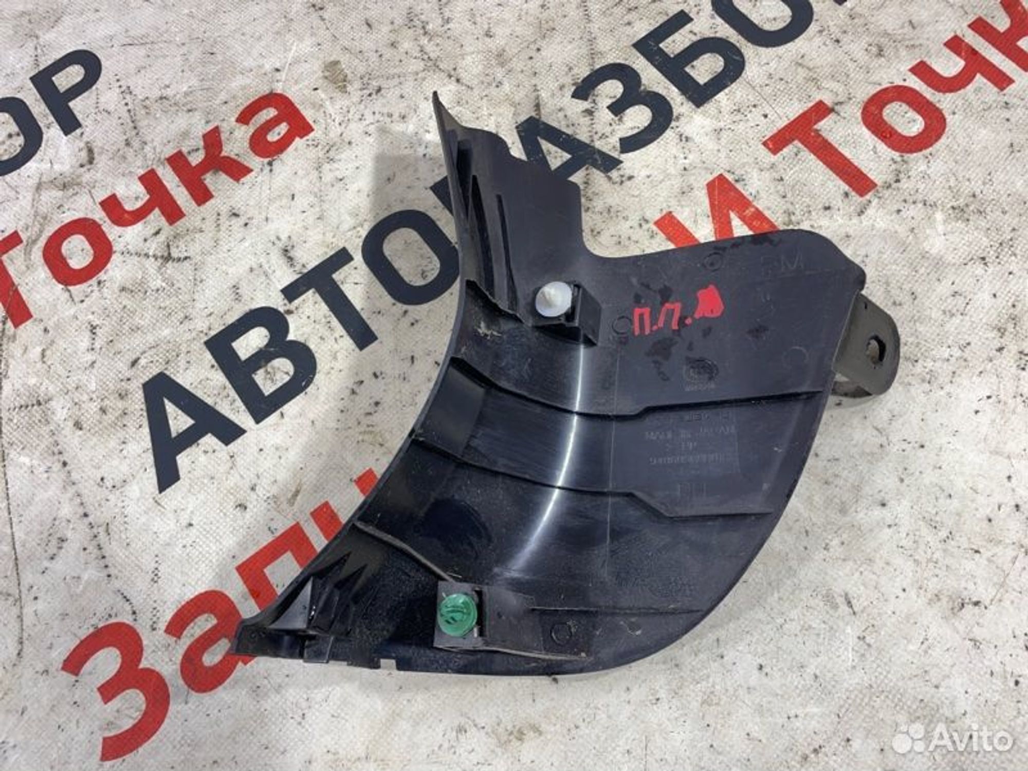 https://gcs.partsauto.market/rn-stockpro.appspot.com/thmbs/afb38d96ab8c9795ecac00e406b21163/79054a98c191af60bca914954d2a4f61/b3ae8053c0ddc94eb03dd248c998270a.jpg