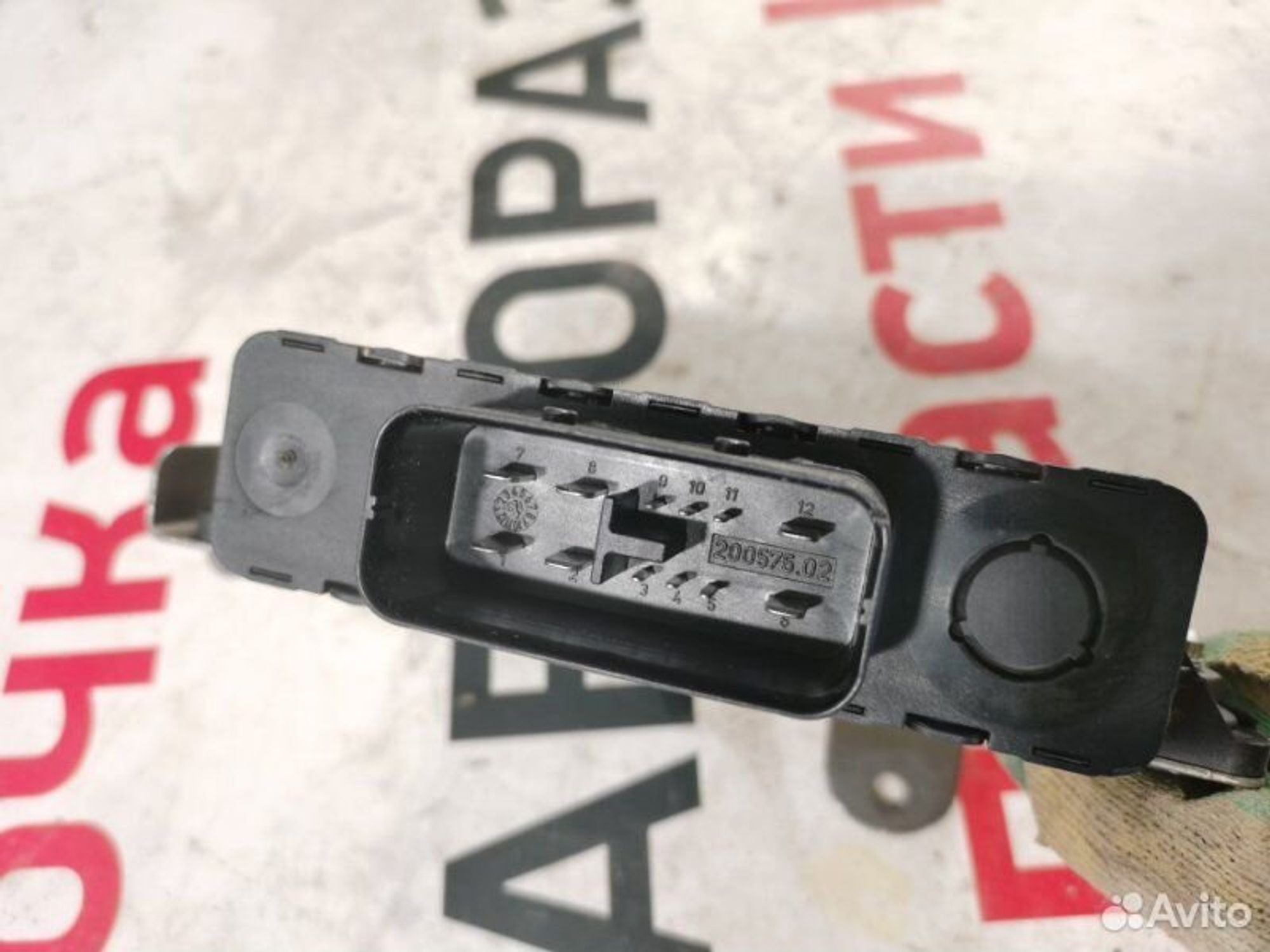 https://gcs.partsauto.market/rn-stockpro.appspot.com/thmbs/afb38d96ab8c9795ecac00e406b21163/792d64b297fb46ad159ec4c697f95418/2b04cd069f2836439faa1e7460ce93f0.jpg