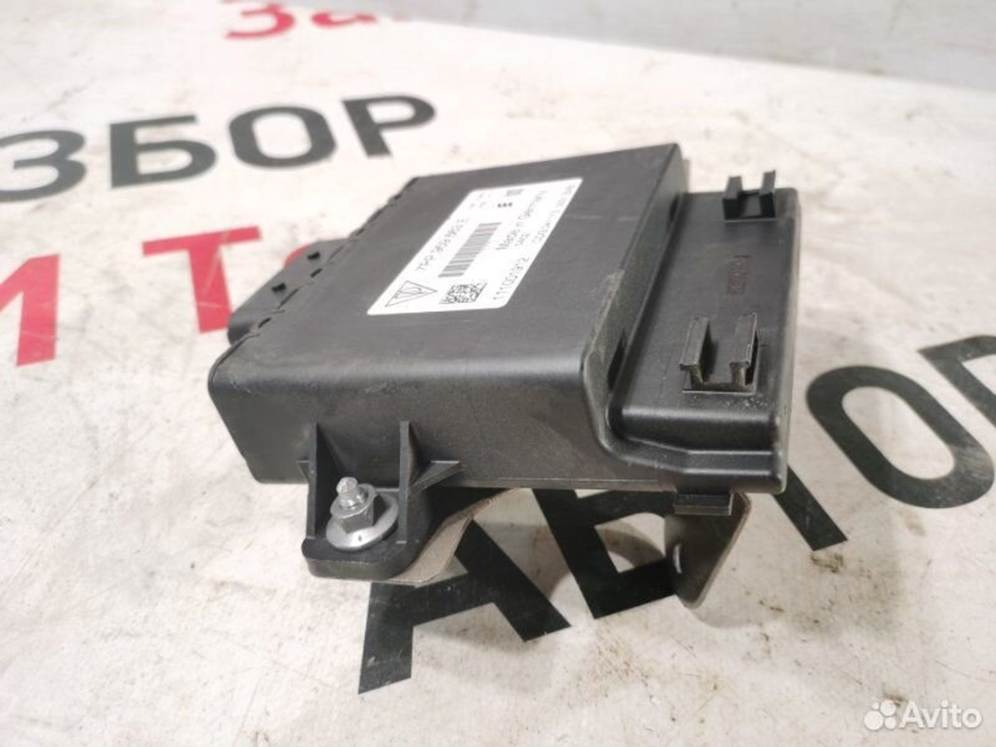 https://gcs.partsauto.market/rn-stockpro.appspot.com/thmbs/afb38d96ab8c9795ecac00e406b21163/792d64b297fb46ad159ec4c697f95418/a622a02fc39b52a96bd7845c356c117a.jpg