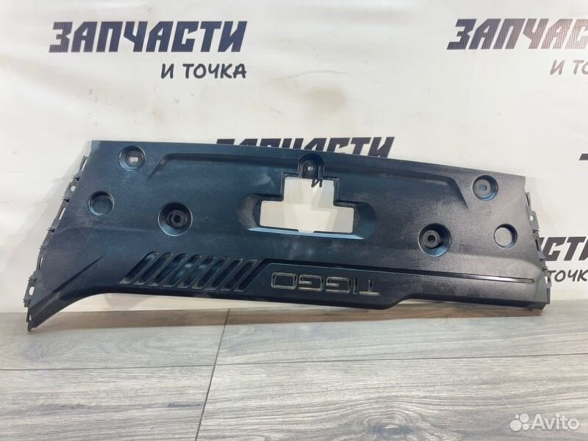 https://gcs.partsauto.market/rn-stockpro.appspot.com/thmbs/afb38d96ab8c9795ecac00e406b21163/793937c718da614505051bf54d6de3a4/96a030770485fcf4037dcaf86c268b31.jpg