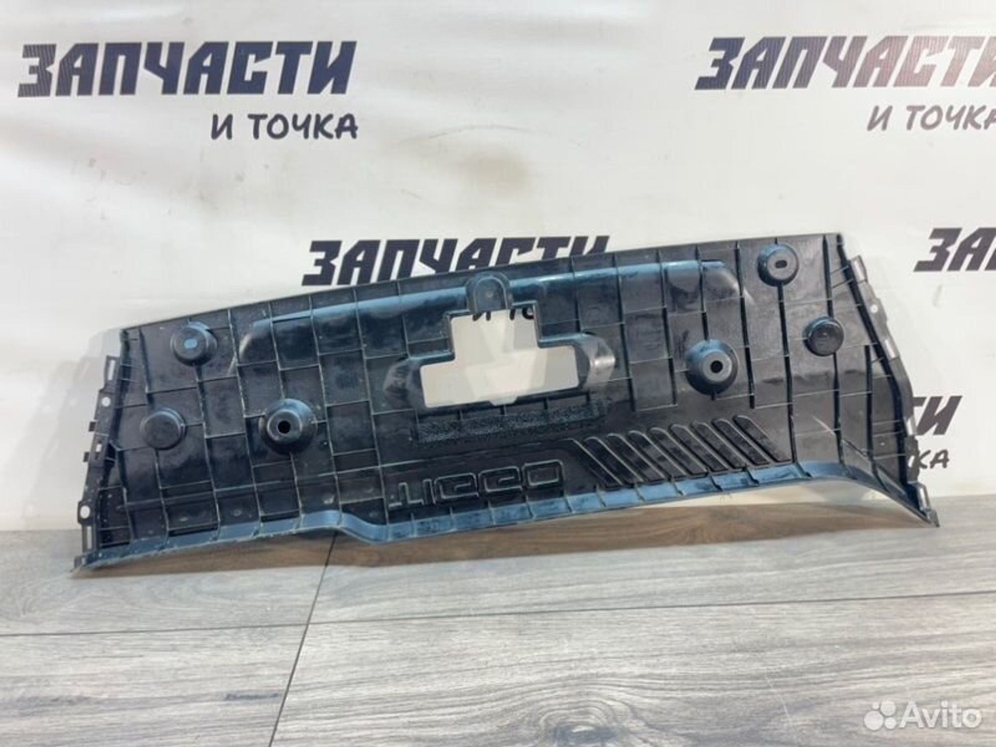 https://gcs.partsauto.market/rn-stockpro.appspot.com/thmbs/afb38d96ab8c9795ecac00e406b21163/793937c718da614505051bf54d6de3a4/b92251657cedc2bf189551444f0ebeba.jpg