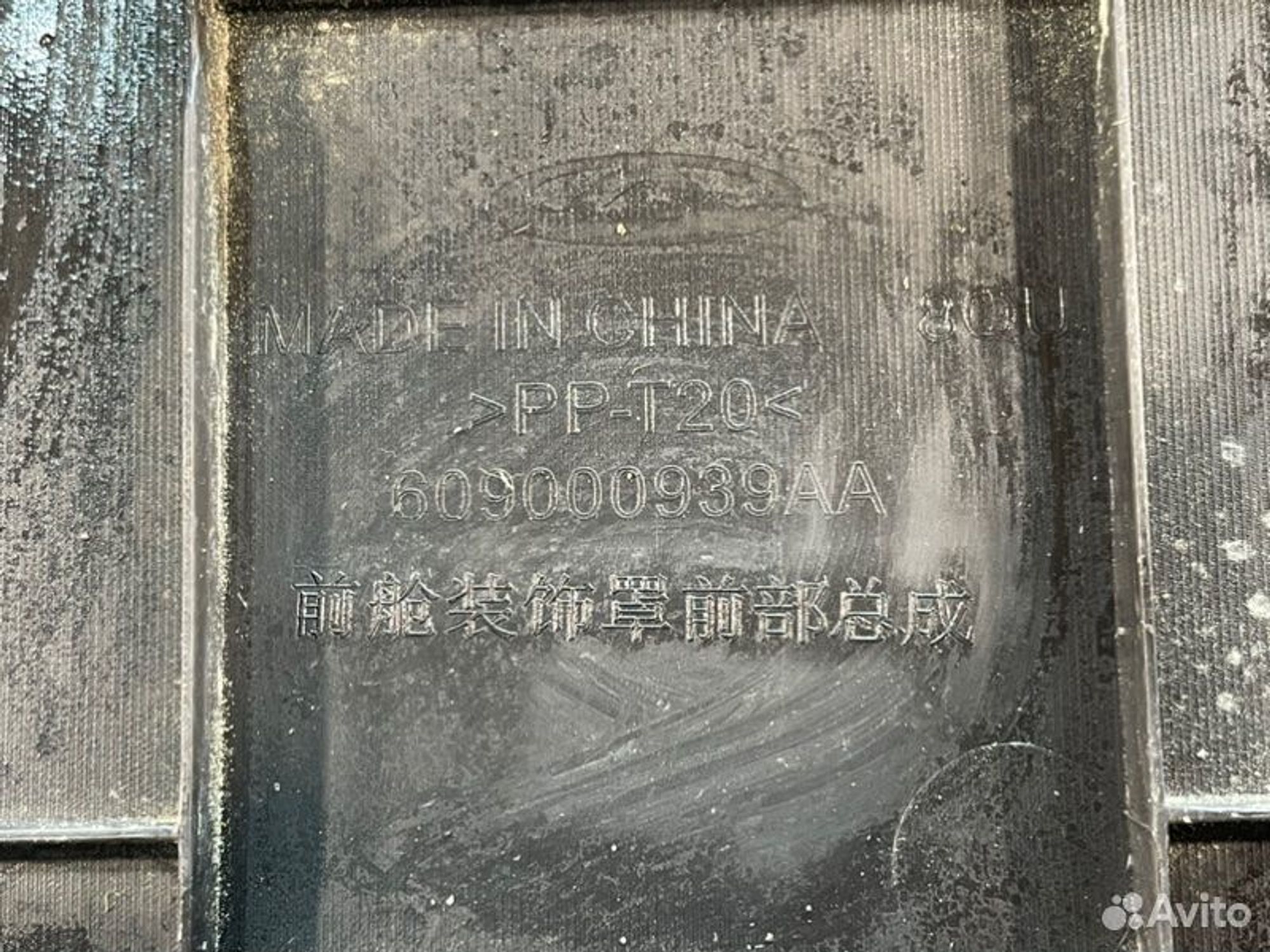 https://gcs.partsauto.market/rn-stockpro.appspot.com/thmbs/afb38d96ab8c9795ecac00e406b21163/793937c718da614505051bf54d6de3a4/f74dc47c78eaa52da236818a2d7159e1.jpg