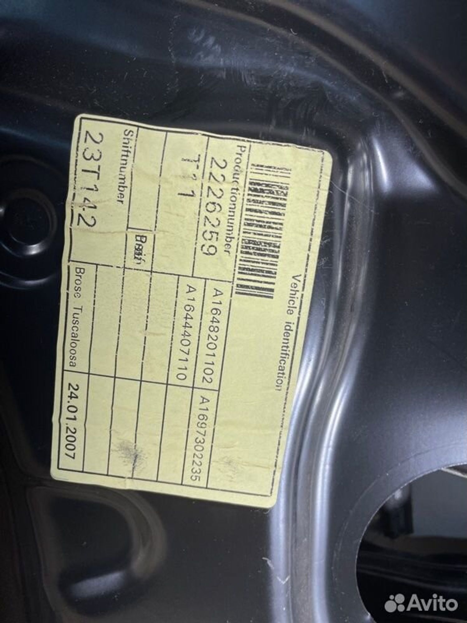 https://gcs.partsauto.market/rn-stockpro.appspot.com/thmbs/afb38d96ab8c9795ecac00e406b21163/7942ff97483058248b2156a6a6f033a6/2ee5d3426db32cb41aba2010f1c38b1f.jpg
