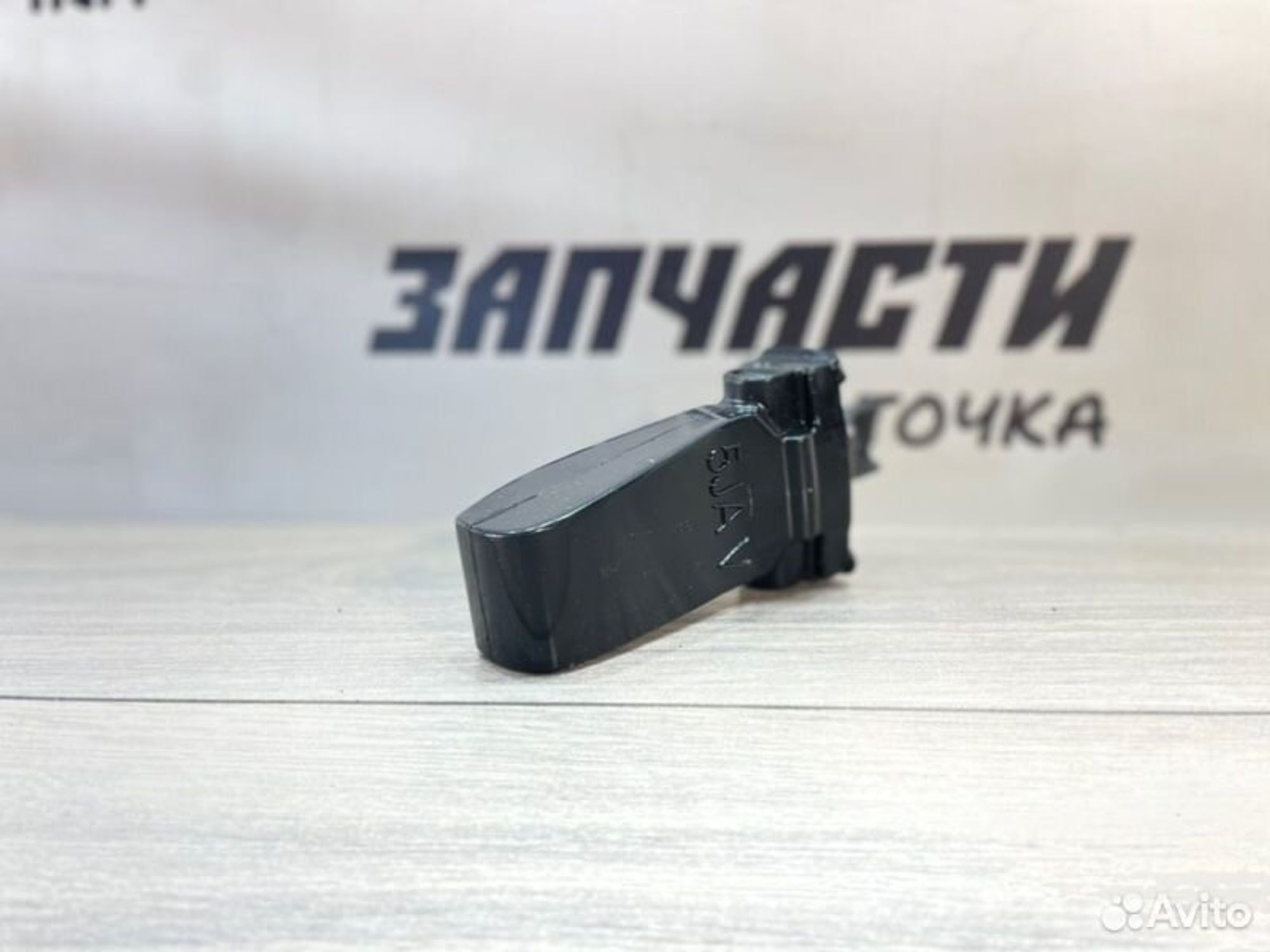 https://gcs.partsauto.market/rn-stockpro.appspot.com/thmbs/afb38d96ab8c9795ecac00e406b21163/7948d4abcc2bc87ebf7f170c82f06511/0e1d019045eb135437b698c069e29727.jpg