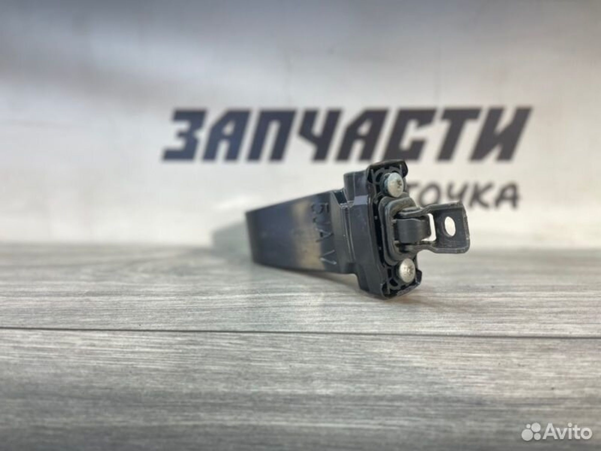 https://gcs.partsauto.market/rn-stockpro.appspot.com/thmbs/afb38d96ab8c9795ecac00e406b21163/7948d4abcc2bc87ebf7f170c82f06511/3d2382b6dae62b226d9789b4763d1051.jpg