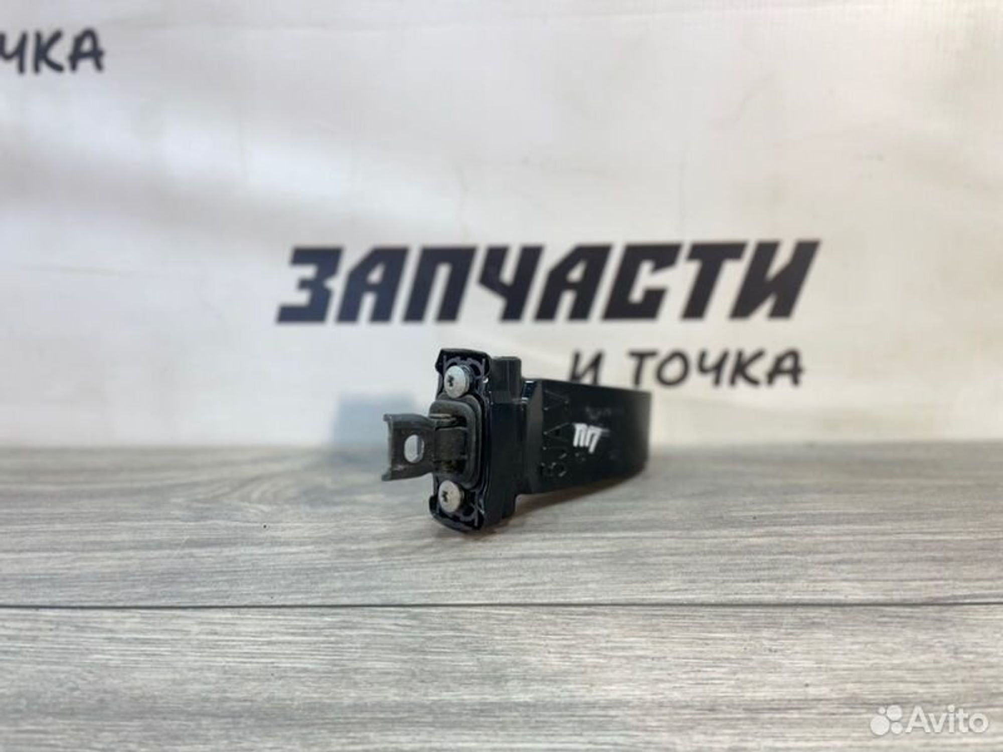 https://gcs.partsauto.market/rn-stockpro.appspot.com/thmbs/afb38d96ab8c9795ecac00e406b21163/7948d4abcc2bc87ebf7f170c82f06511/c20660189948652f03f91f5177340868.jpg