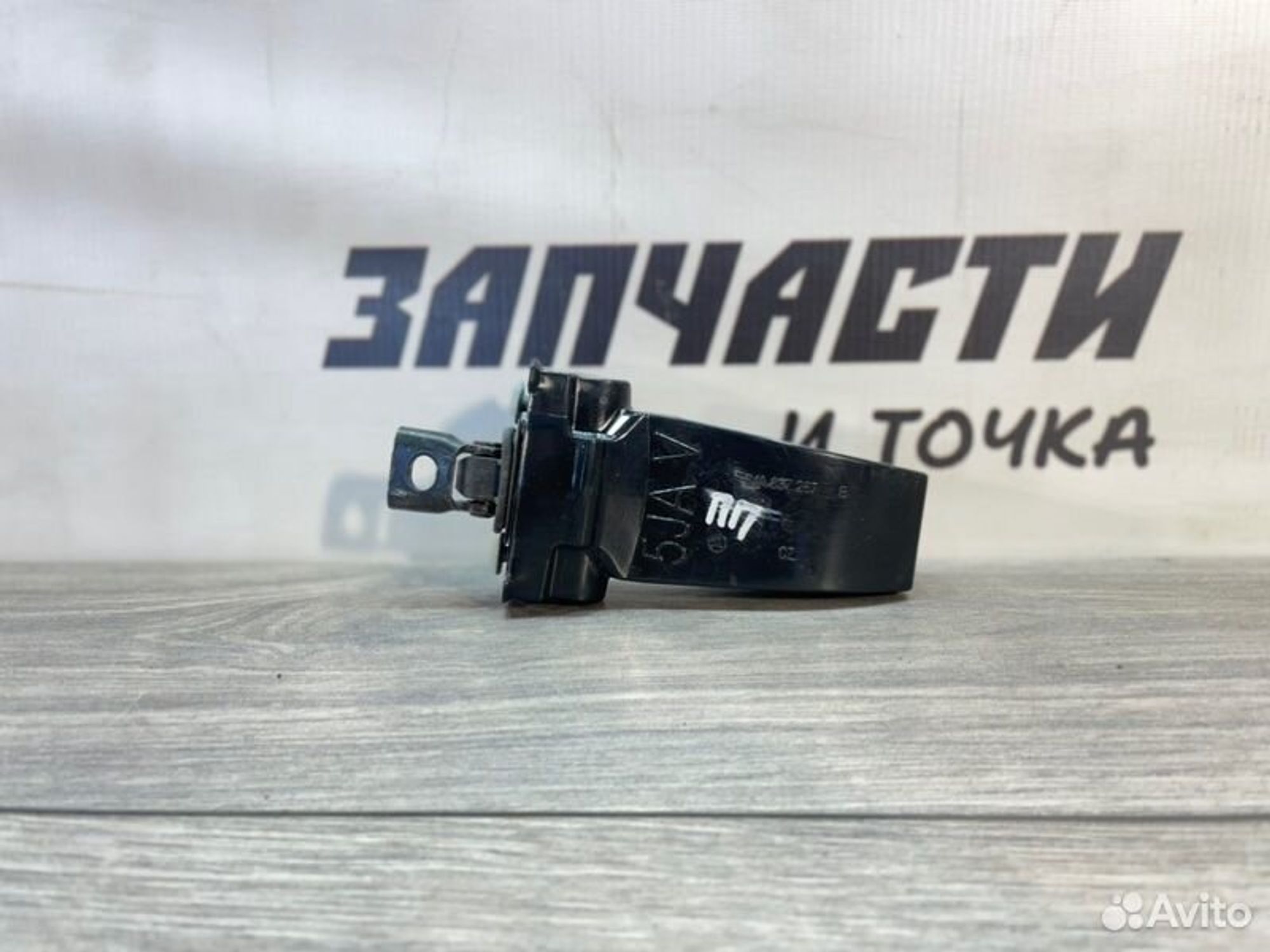 https://gcs.partsauto.market/rn-stockpro.appspot.com/thmbs/afb38d96ab8c9795ecac00e406b21163/7948d4abcc2bc87ebf7f170c82f06511/cf3fce0811906ffbc1ca83d55224c599.jpg