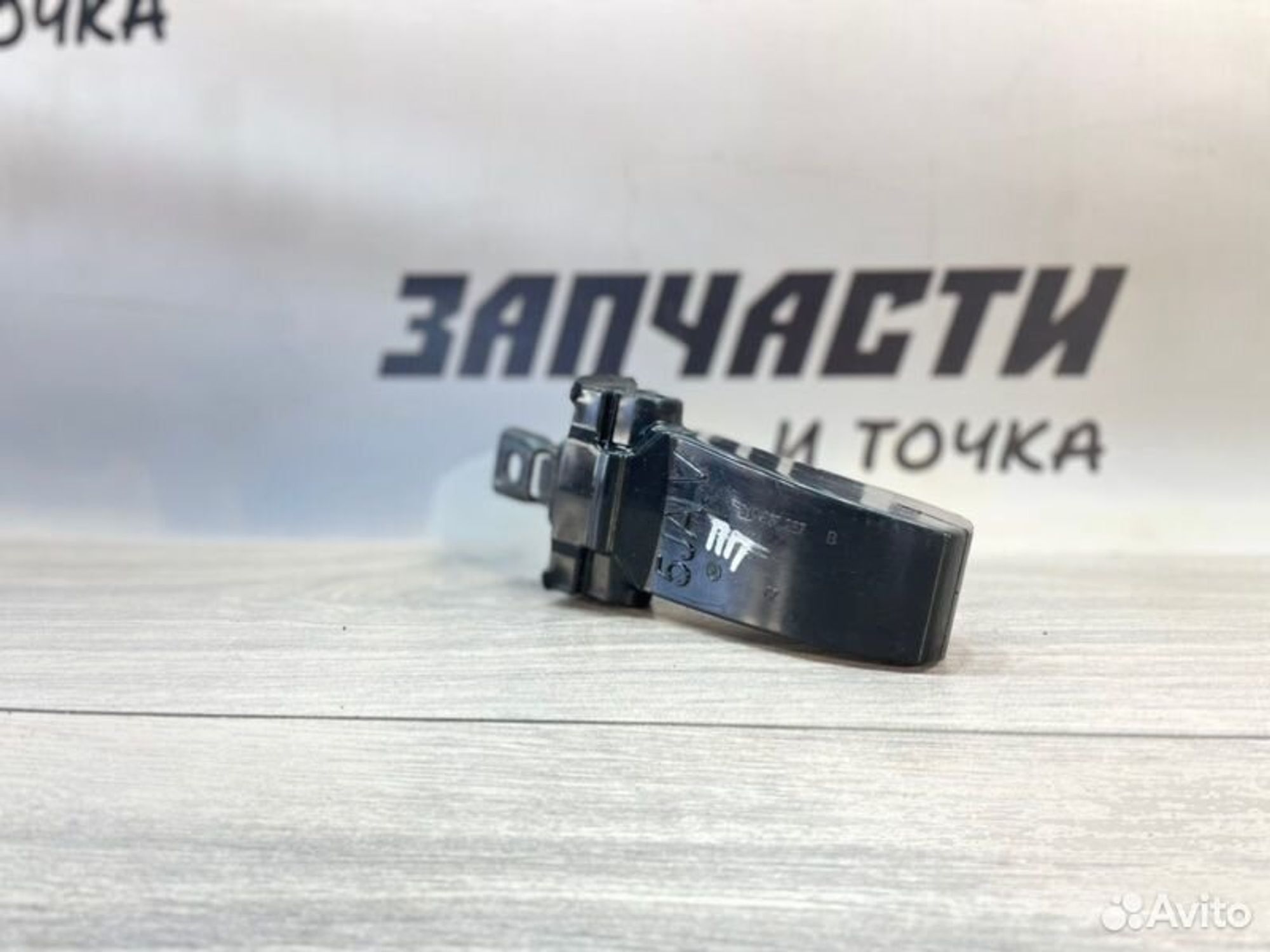 https://gcs.partsauto.market/rn-stockpro.appspot.com/thmbs/afb38d96ab8c9795ecac00e406b21163/7948d4abcc2bc87ebf7f170c82f06511/d08082219d2f0d0084ac0a383c7e6776.jpg