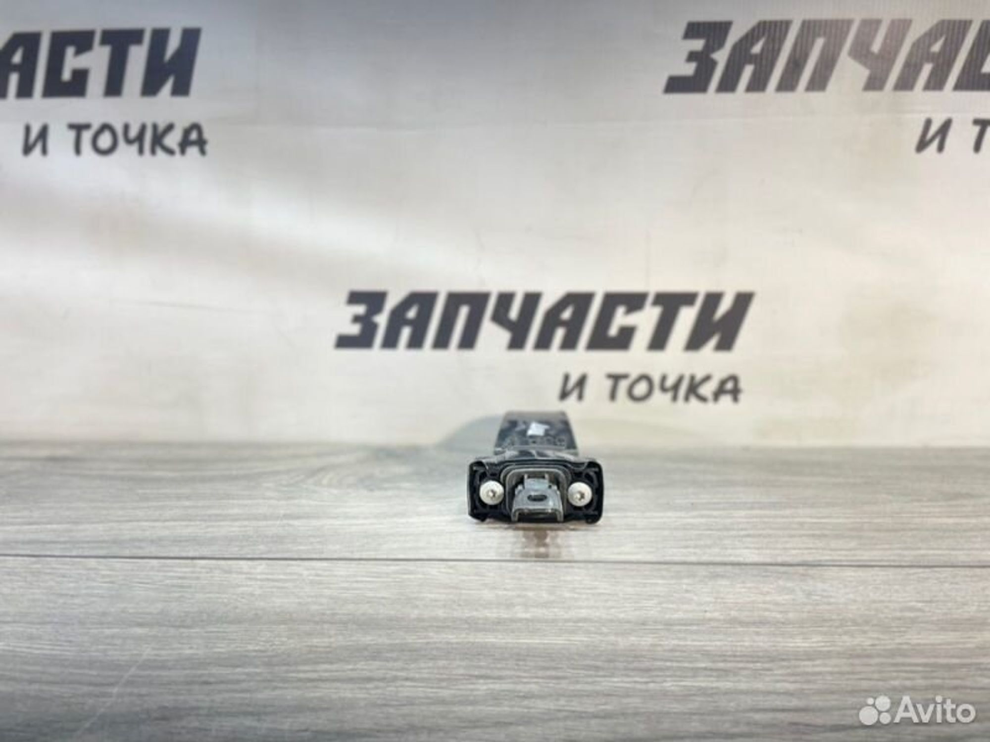https://gcs.partsauto.market/rn-stockpro.appspot.com/thmbs/afb38d96ab8c9795ecac00e406b21163/7948d4abcc2bc87ebf7f170c82f06511/fdd834d35068f2ee38a59ef2ccfc7780.jpg