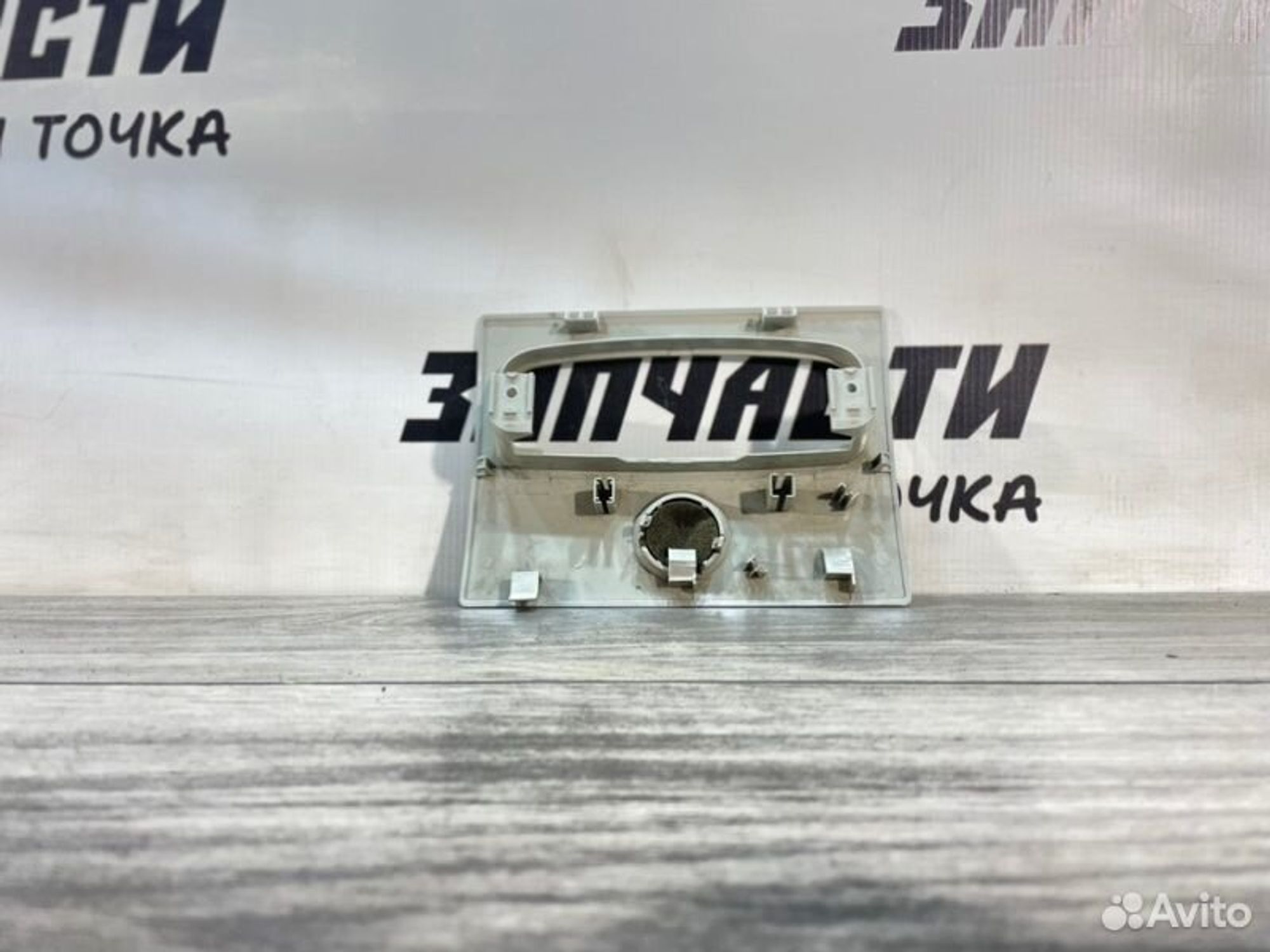 https://gcs.partsauto.market/rn-stockpro.appspot.com/thmbs/afb38d96ab8c9795ecac00e406b21163/794c31b23146741e198cd9973ca9020a/58c858065d0f7aa35b3079e79cd8e423.jpg