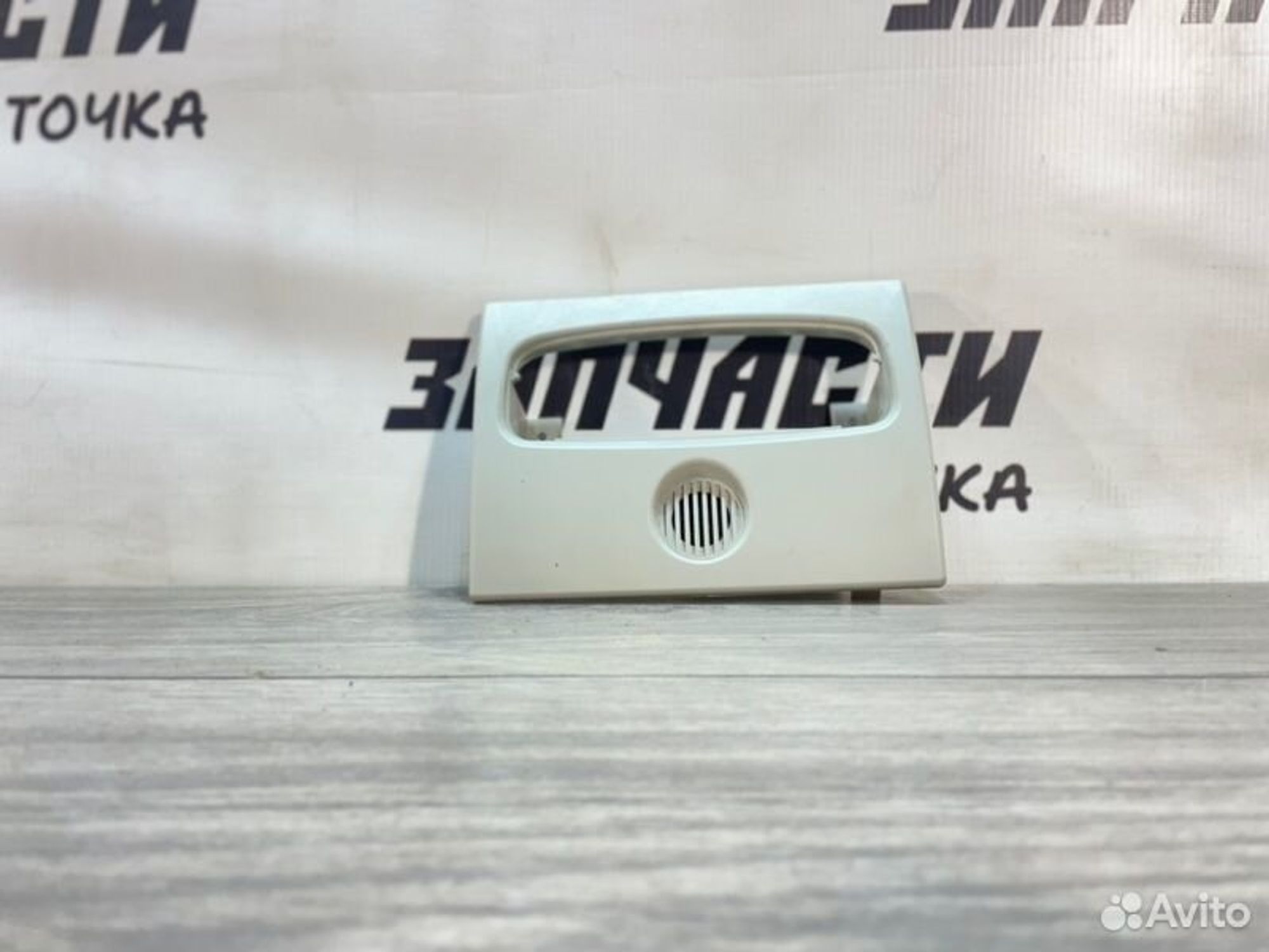 https://gcs.partsauto.market/rn-stockpro.appspot.com/thmbs/afb38d96ab8c9795ecac00e406b21163/794c31b23146741e198cd9973ca9020a/da0b623a152963a4b7828cd696588508.jpg