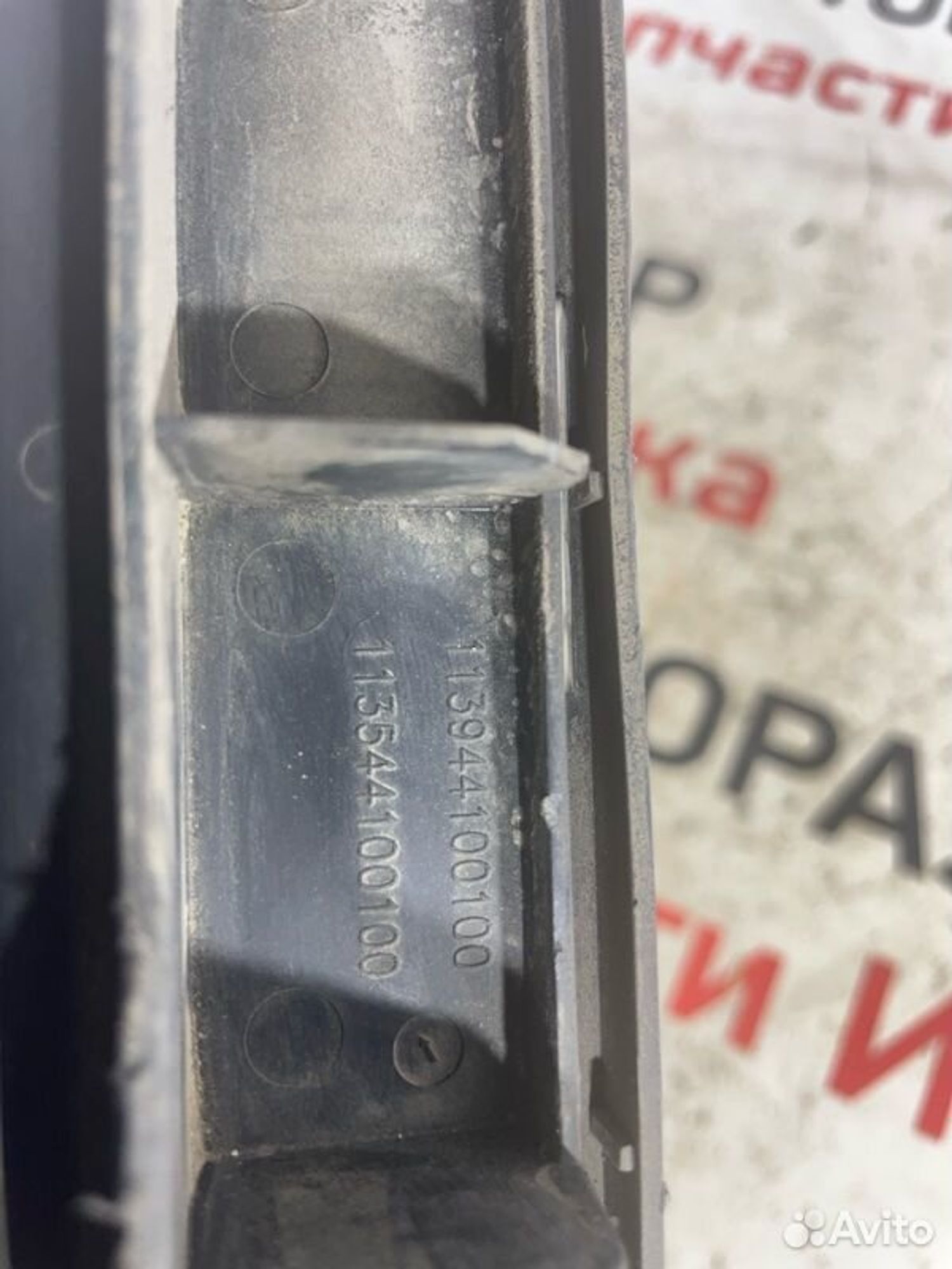 https://gcs.partsauto.market/rn-stockpro.appspot.com/thmbs/afb38d96ab8c9795ecac00e406b21163/799be579b3404676802f3bc8906481f6/6b7f68e6479d12a3db660d2a99b7aa49.jpg