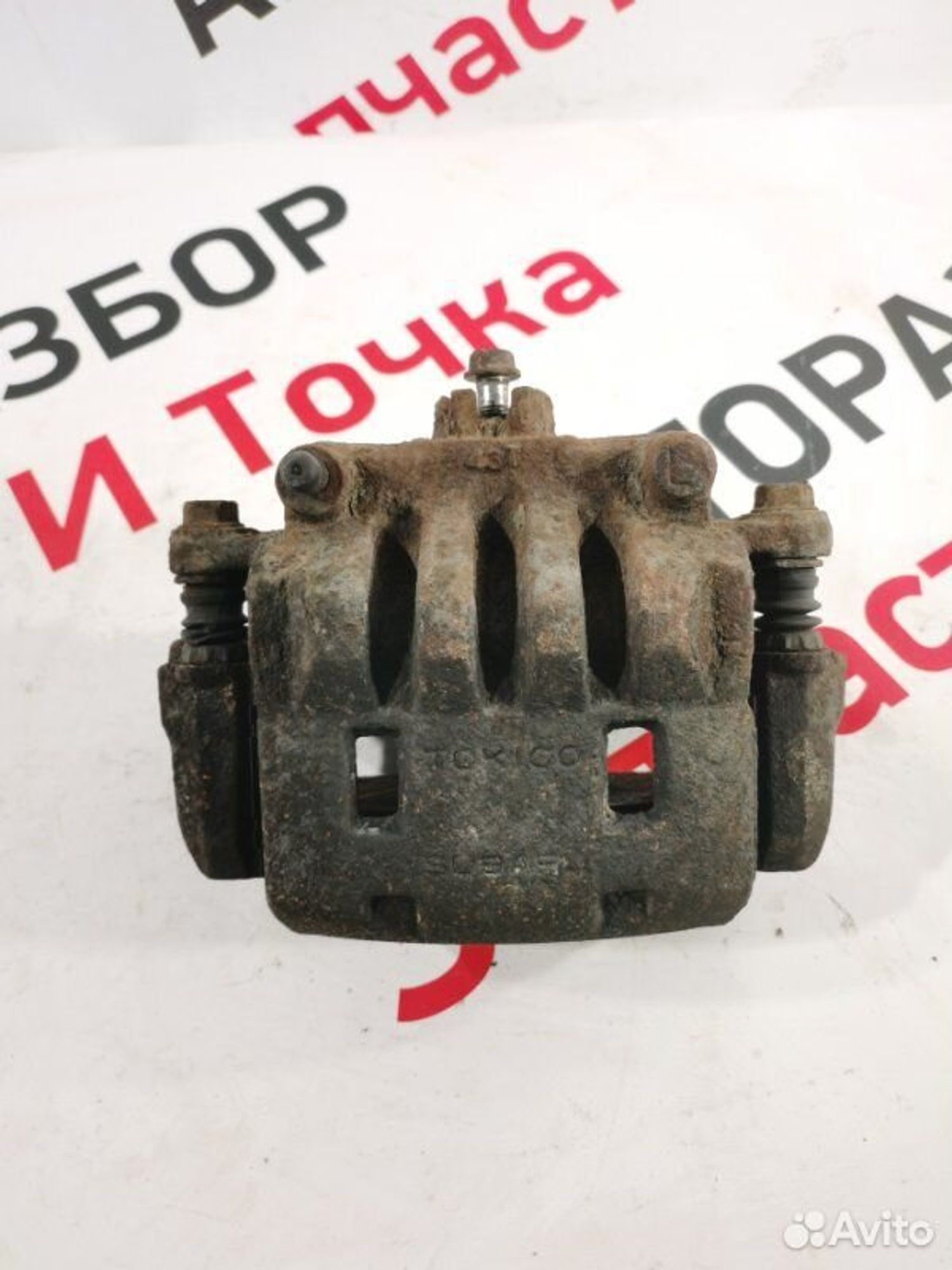 https://gcs.partsauto.market/rn-stockpro.appspot.com/thmbs/afb38d96ab8c9795ecac00e406b21163/799cf29e1164cd35e606084a7232958e/6edbe49380d5149f4c16395d91c2309f.jpg