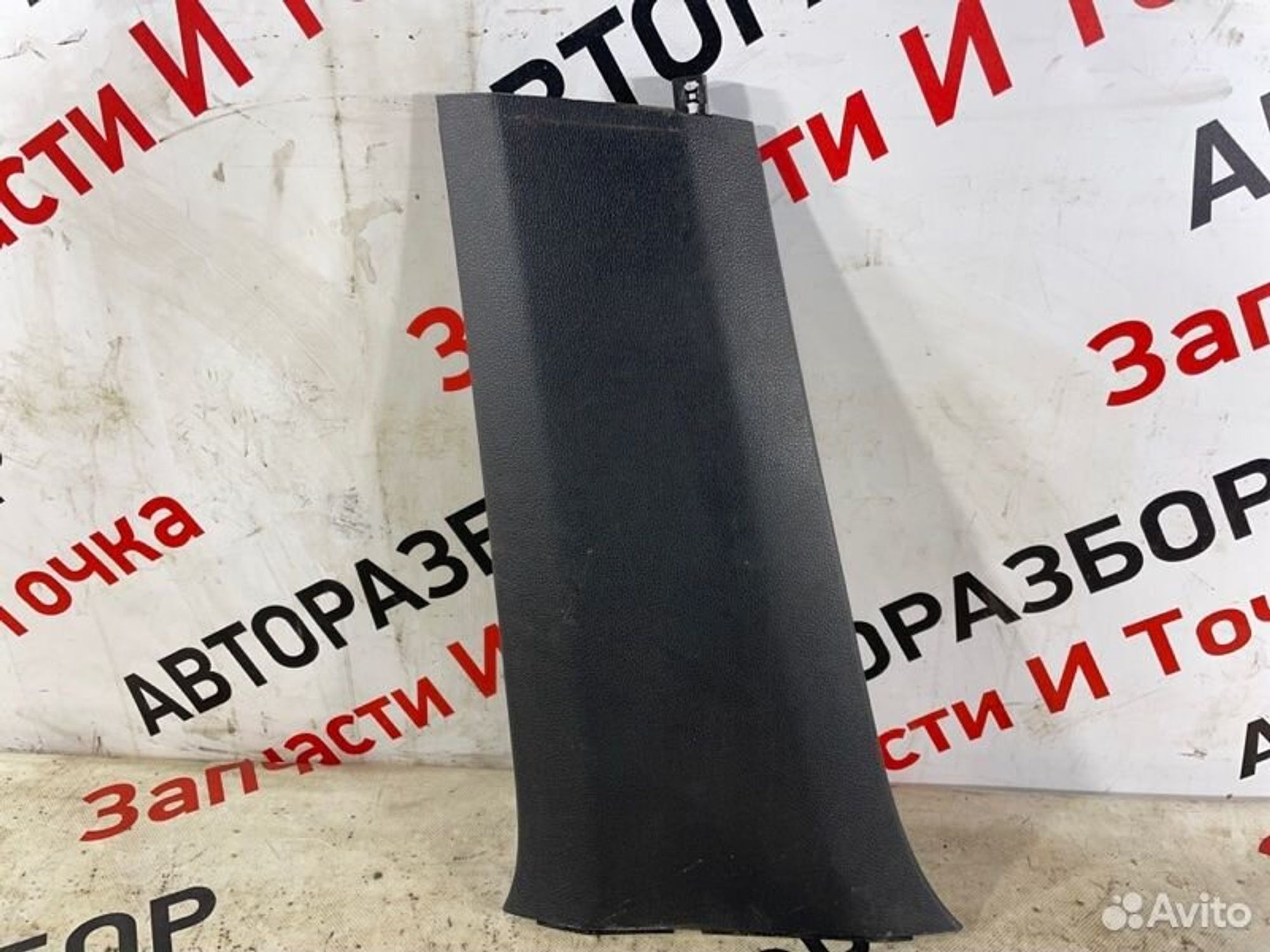 https://gcs.partsauto.market/rn-stockpro.appspot.com/thmbs/afb38d96ab8c9795ecac00e406b21163/79af7d3ec88de95a3bfd1dd29db022cd/36f893ac66d6d2929bfe66c9cc94f33b.jpg