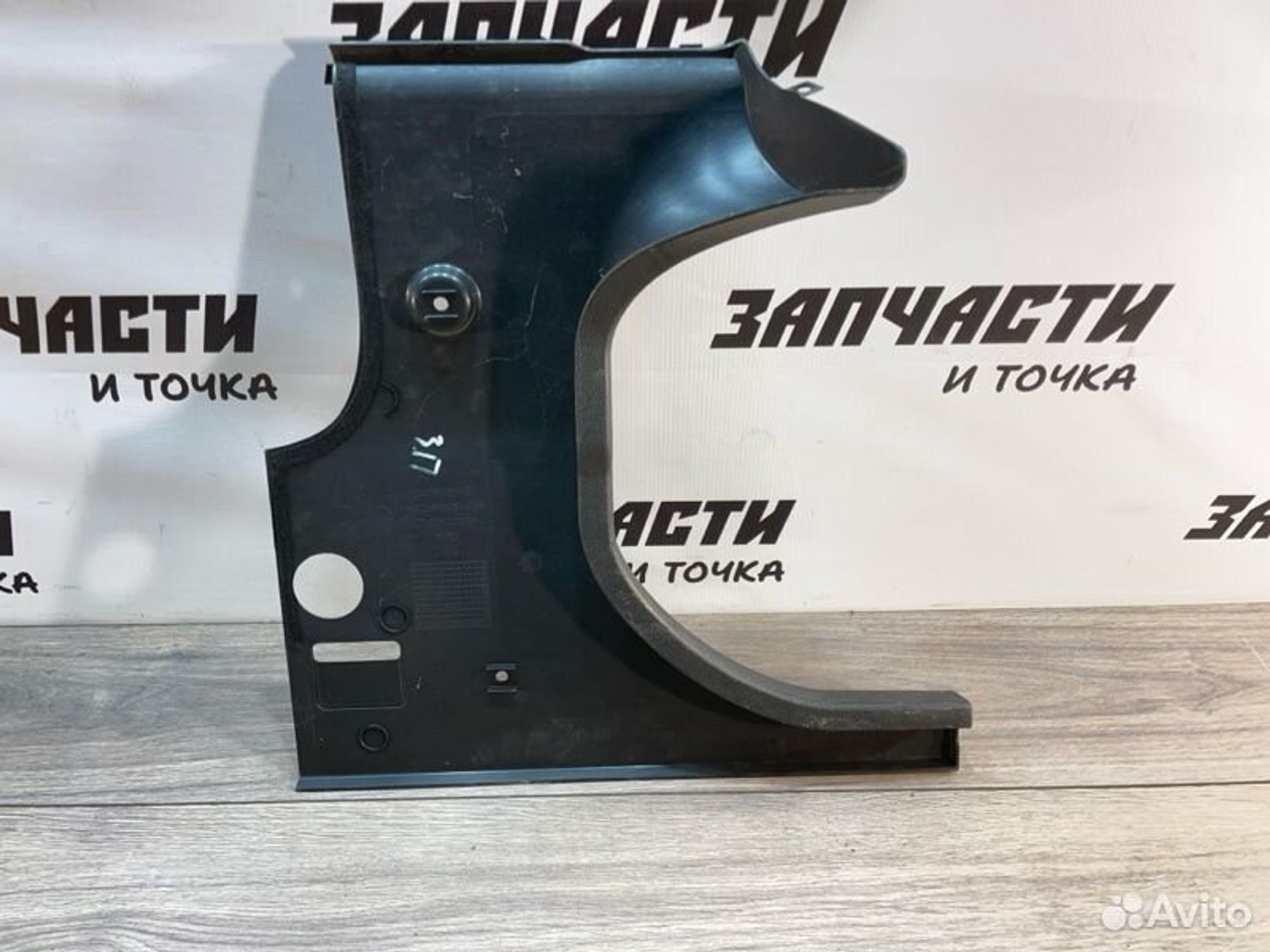 https://gcs.partsauto.market/rn-stockpro.appspot.com/thmbs/afb38d96ab8c9795ecac00e406b21163/79c5d1e3bc3a3b8c1b78bf9b67bf9bd1/3bb979690b7b9498b73bce61214654e8.jpg