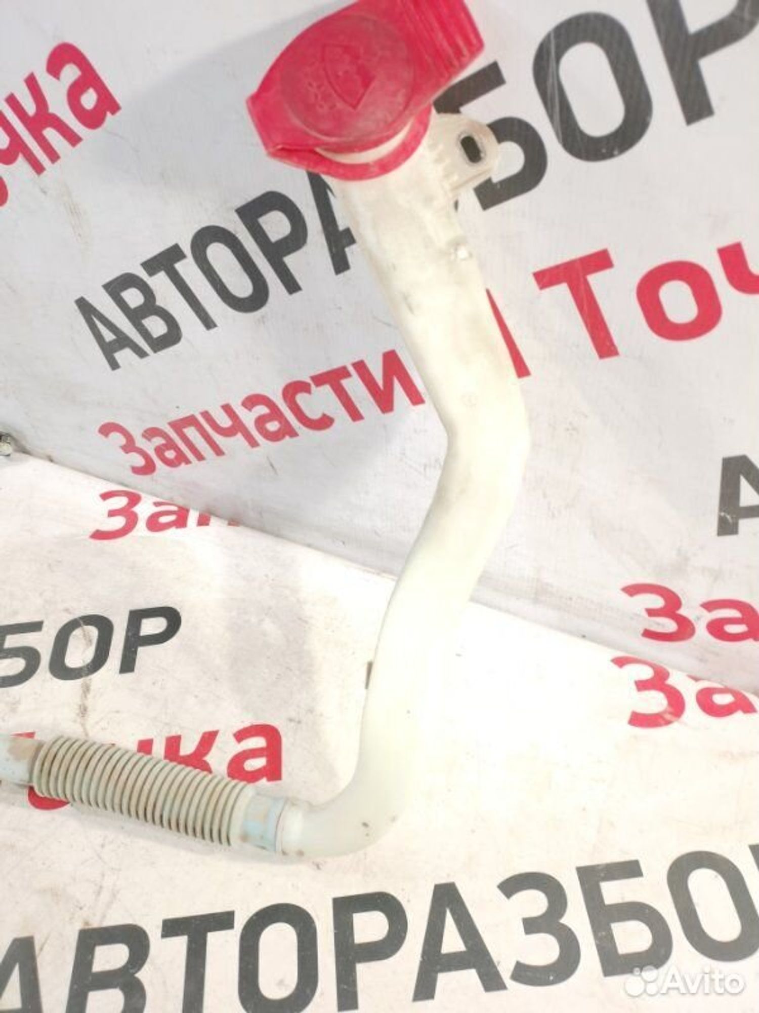 https://gcs.partsauto.market/rn-stockpro.appspot.com/thmbs/afb38d96ab8c9795ecac00e406b21163/79d057e7ad0c18c507ceab173a6d595c/0936f90d5bef5f07c7102f146e6c0532.jpg