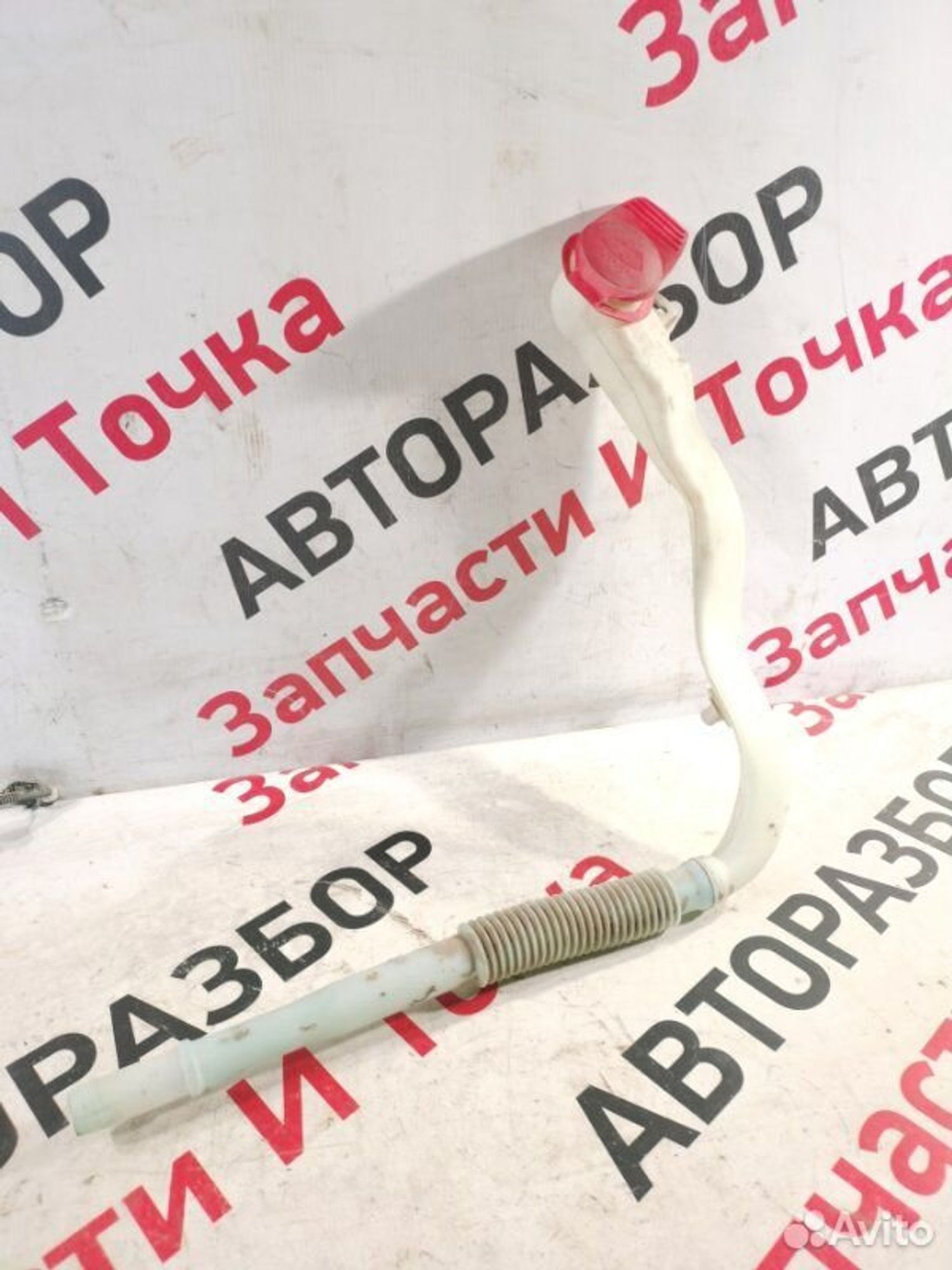 https://gcs.partsauto.market/rn-stockpro.appspot.com/thmbs/afb38d96ab8c9795ecac00e406b21163/79d057e7ad0c18c507ceab173a6d595c/d9523a045c1ae3deedeebea207edd846.jpg