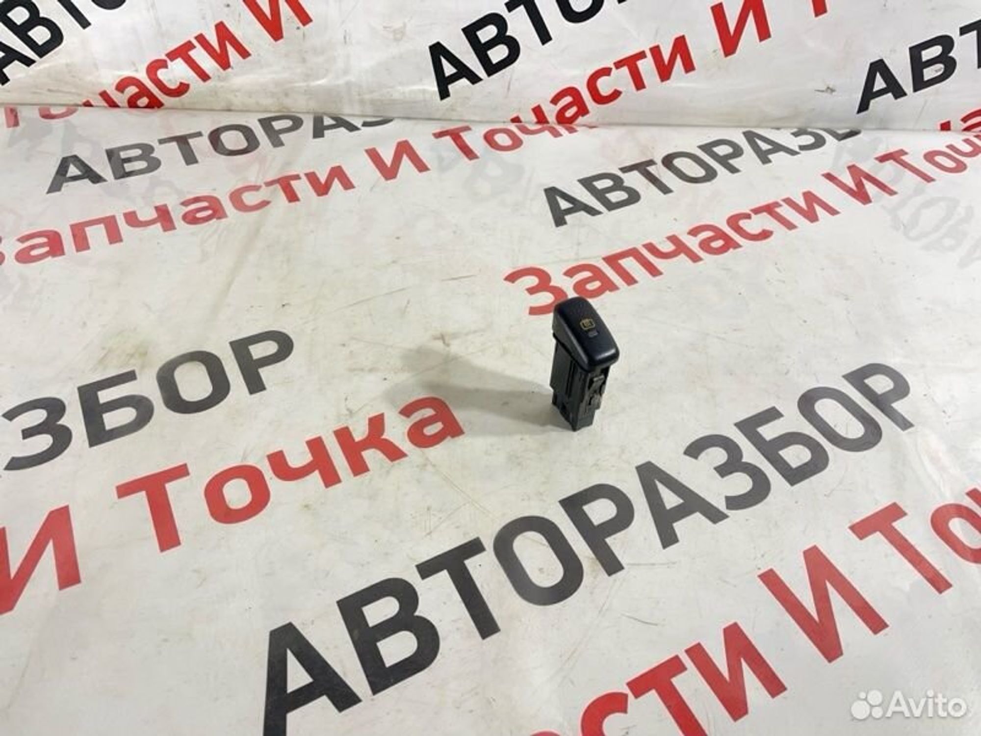 https://gcs.partsauto.market/rn-stockpro.appspot.com/thmbs/afb38d96ab8c9795ecac00e406b21163/79e3cb1b61848e5b10a629f97d0b1987/82daee45d72df54064f7f119a444d15a.jpg