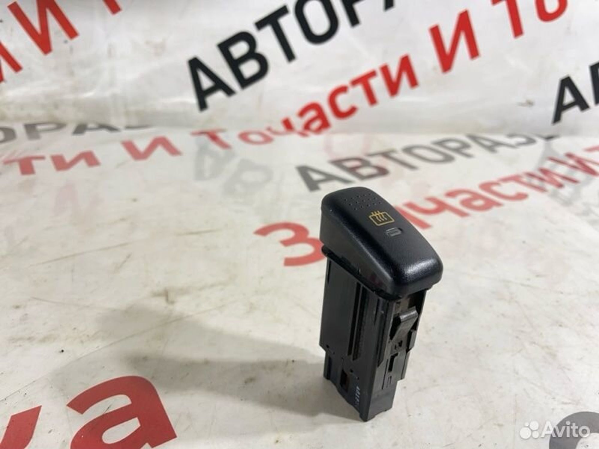 https://gcs.partsauto.market/rn-stockpro.appspot.com/thmbs/afb38d96ab8c9795ecac00e406b21163/79e3cb1b61848e5b10a629f97d0b1987/a33f285edd5ab34e43579fe378bef56d.jpg