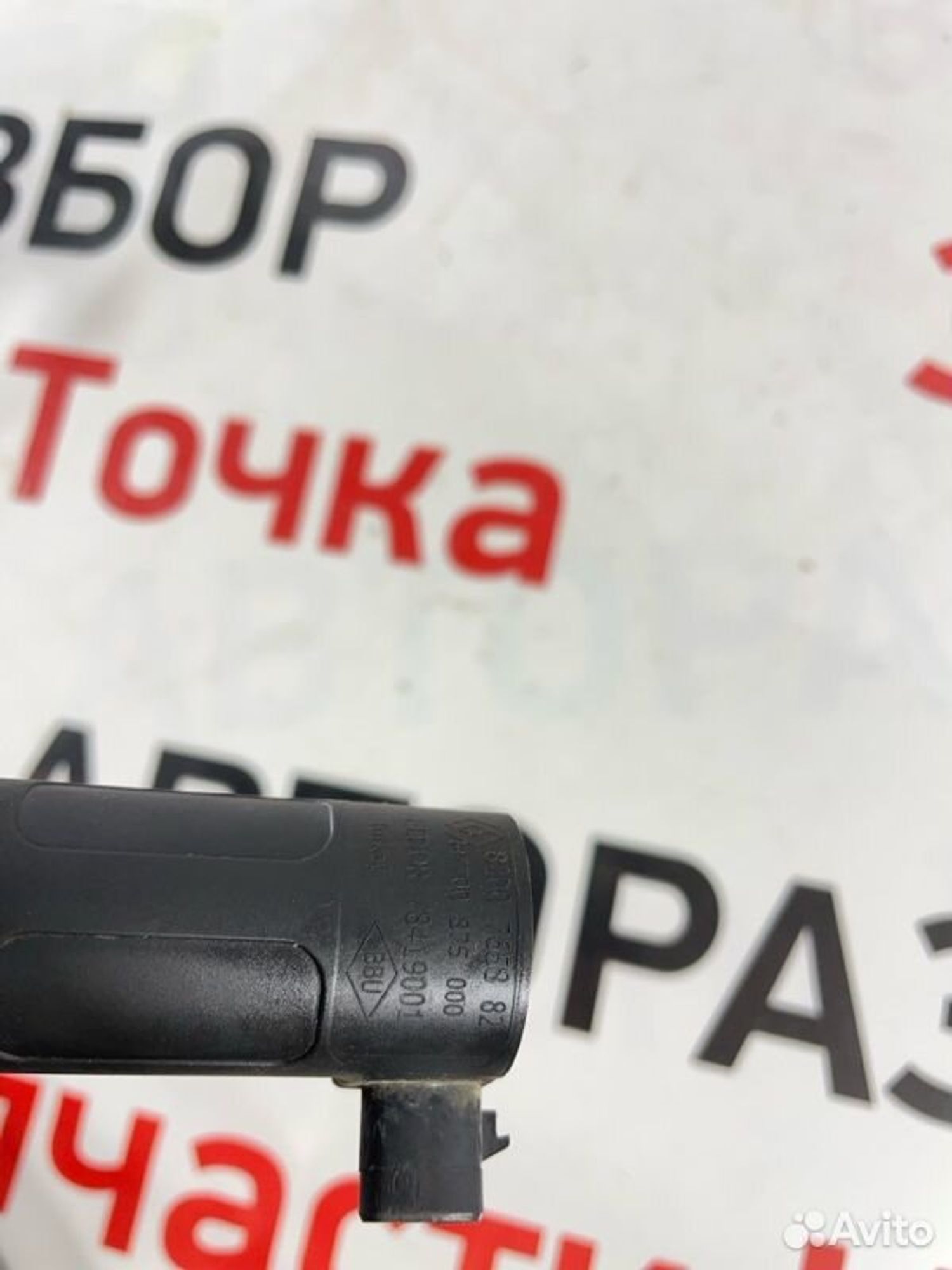 https://gcs.partsauto.market/rn-stockpro.appspot.com/thmbs/afb38d96ab8c9795ecac00e406b21163/7a2c5aa7588580e5e04e9b9cd72116a6/502a69e65e0d02749f8e3b31a56552fe.jpg
