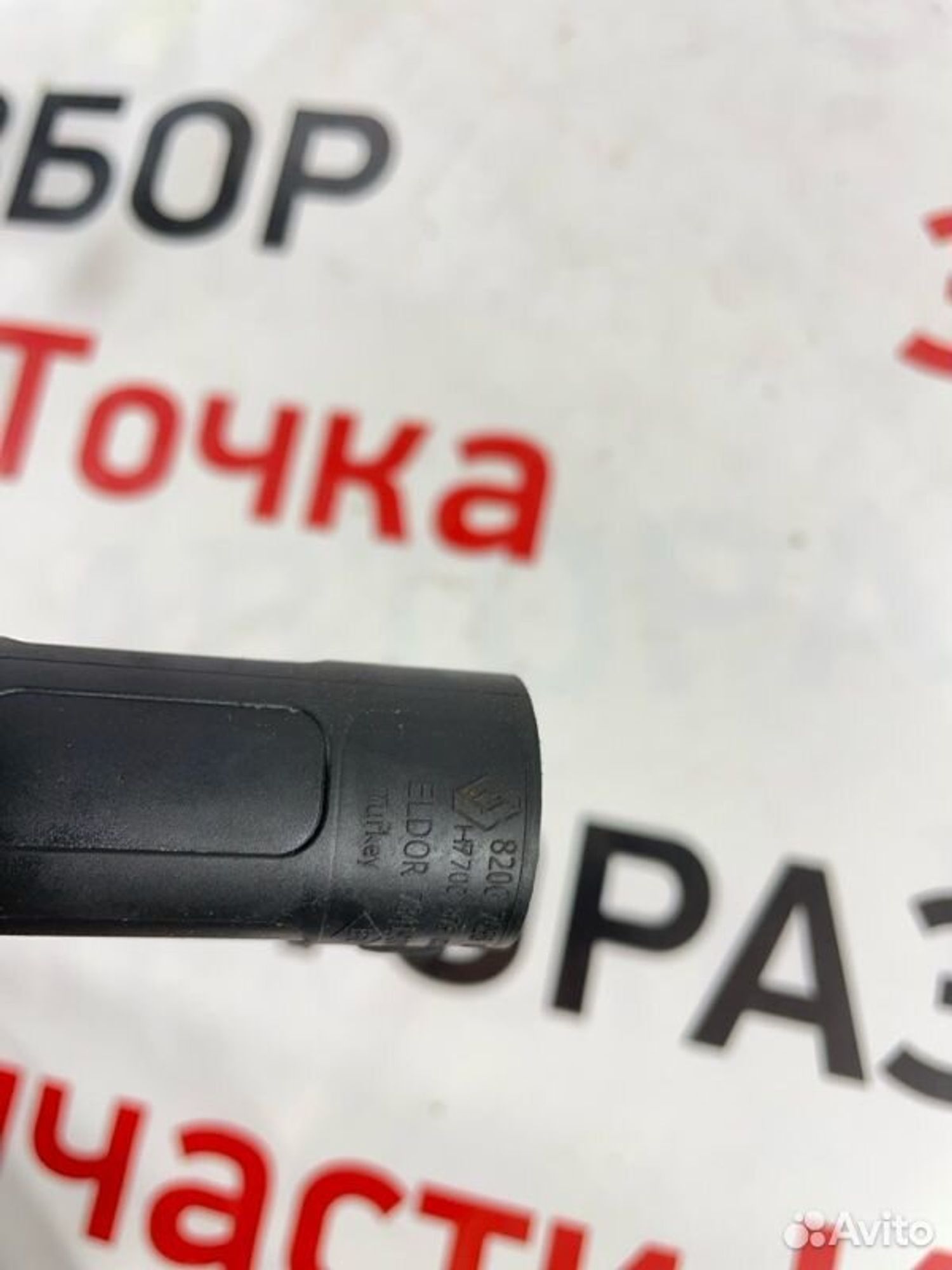 https://gcs.partsauto.market/rn-stockpro.appspot.com/thmbs/afb38d96ab8c9795ecac00e406b21163/7a2c5aa7588580e5e04e9b9cd72116a6/b46e0e14568a25cec66791b626c088c3.jpg