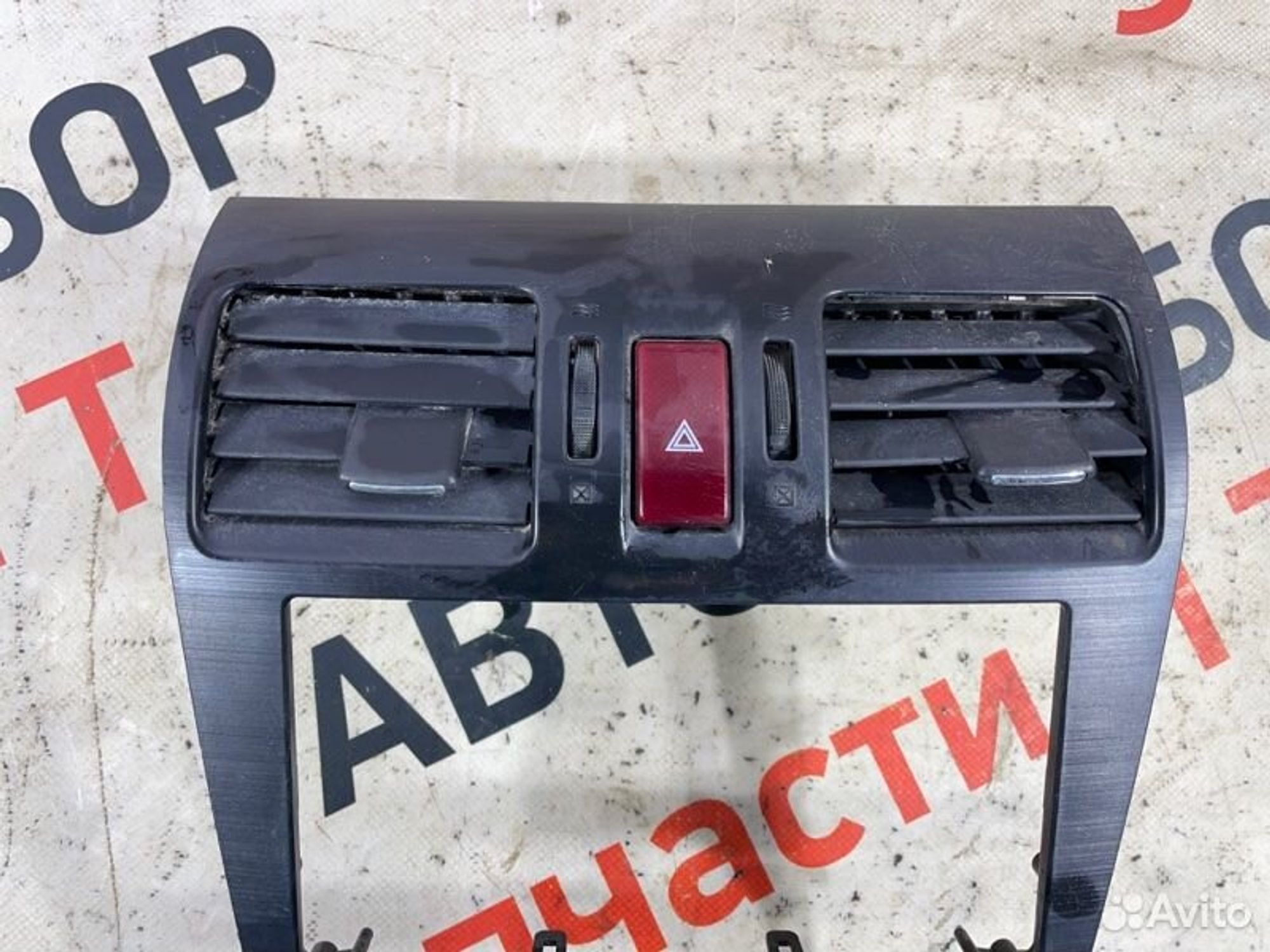 https://gcs.partsauto.market/rn-stockpro.appspot.com/thmbs/afb38d96ab8c9795ecac00e406b21163/7a379624003eed27a5141f3e2d48c873/af1a3514393048c0d24c24e4aa1856dc.jpg