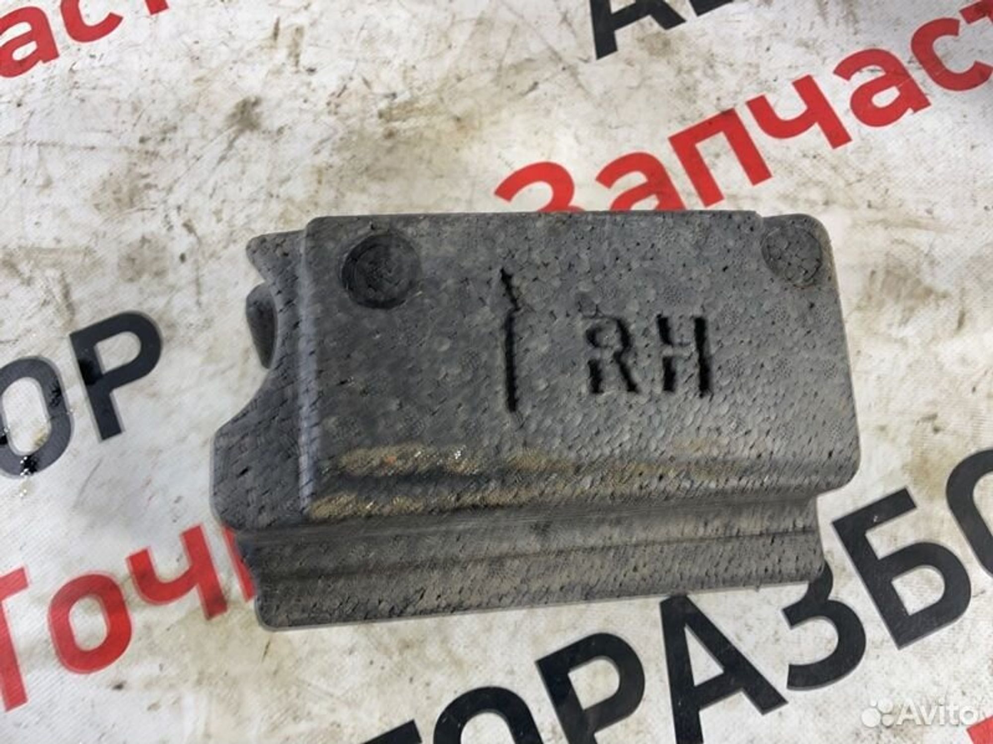 https://gcs.partsauto.market/rn-stockpro.appspot.com/thmbs/afb38d96ab8c9795ecac00e406b21163/7a3e5aeba70867080c79b7f9decb530e/c1144a04182de009b09f43cb7f0ba252.jpg