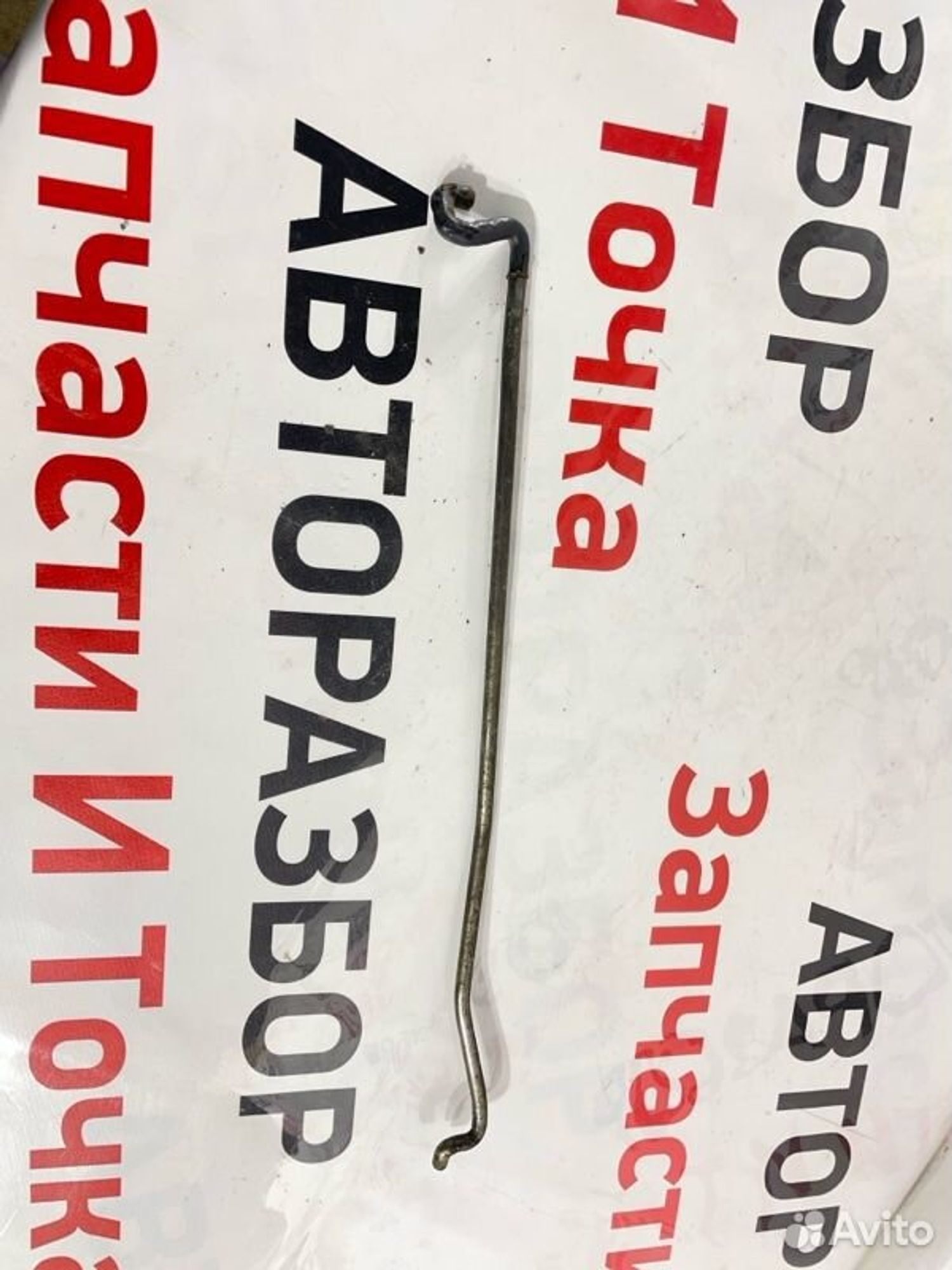 https://gcs.partsauto.market/rn-stockpro.appspot.com/thmbs/afb38d96ab8c9795ecac00e406b21163/7a532eb0aa579a6a1620787e438b3761/08540216313c6077200b8e02a47d4166.jpg