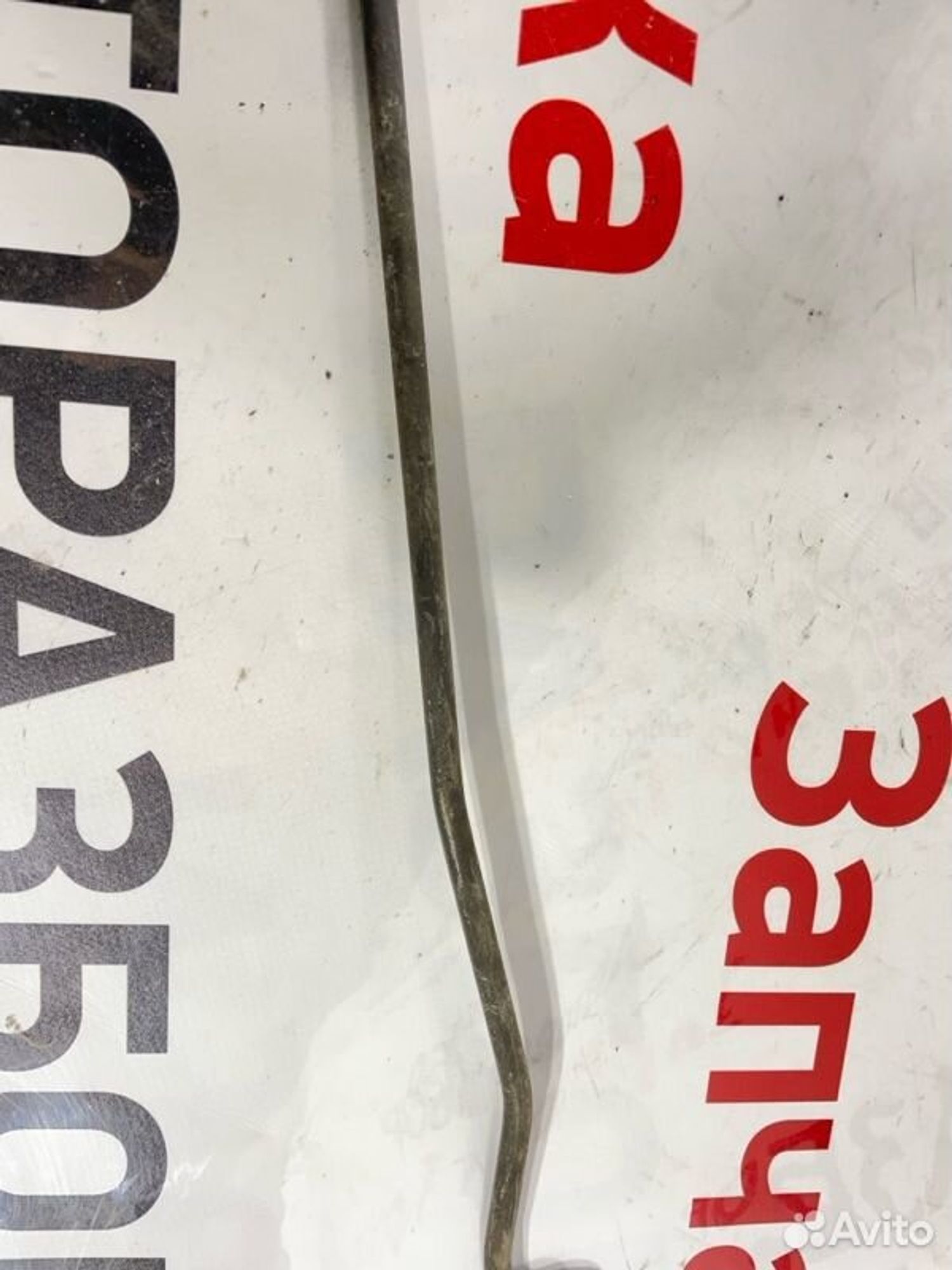 https://gcs.partsauto.market/rn-stockpro.appspot.com/thmbs/afb38d96ab8c9795ecac00e406b21163/7a532eb0aa579a6a1620787e438b3761/6762af046531dccc68e85fd6c7fe66ae.jpg