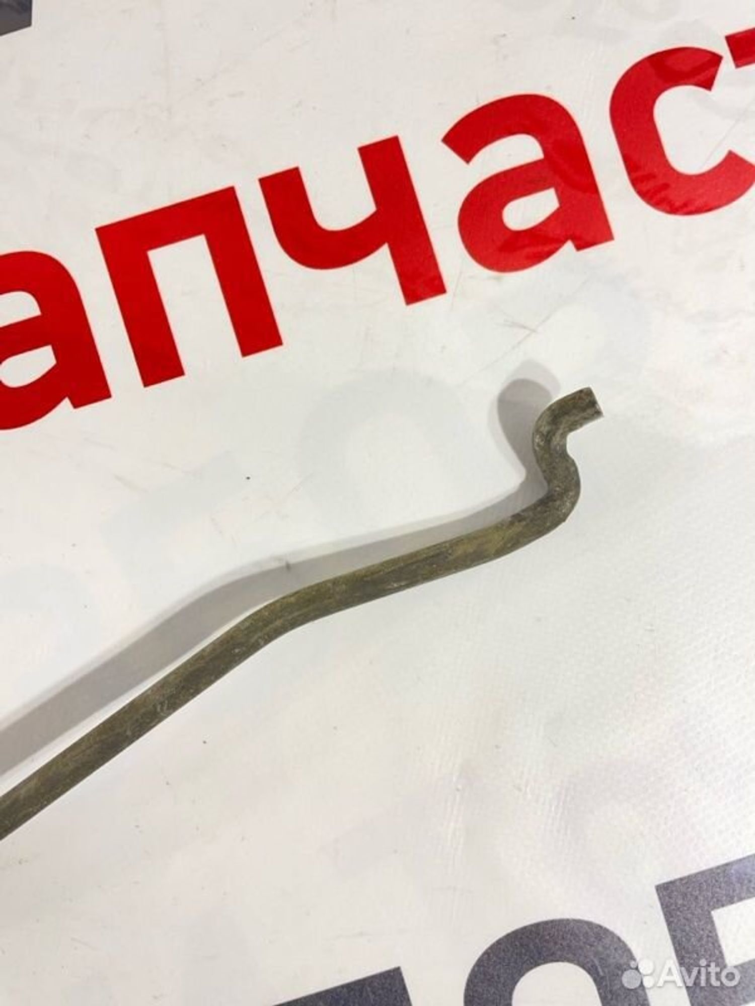 https://gcs.partsauto.market/rn-stockpro.appspot.com/thmbs/afb38d96ab8c9795ecac00e406b21163/7a532eb0aa579a6a1620787e438b3761/6c278952066eb1dea206ff1057d9bb01.jpg