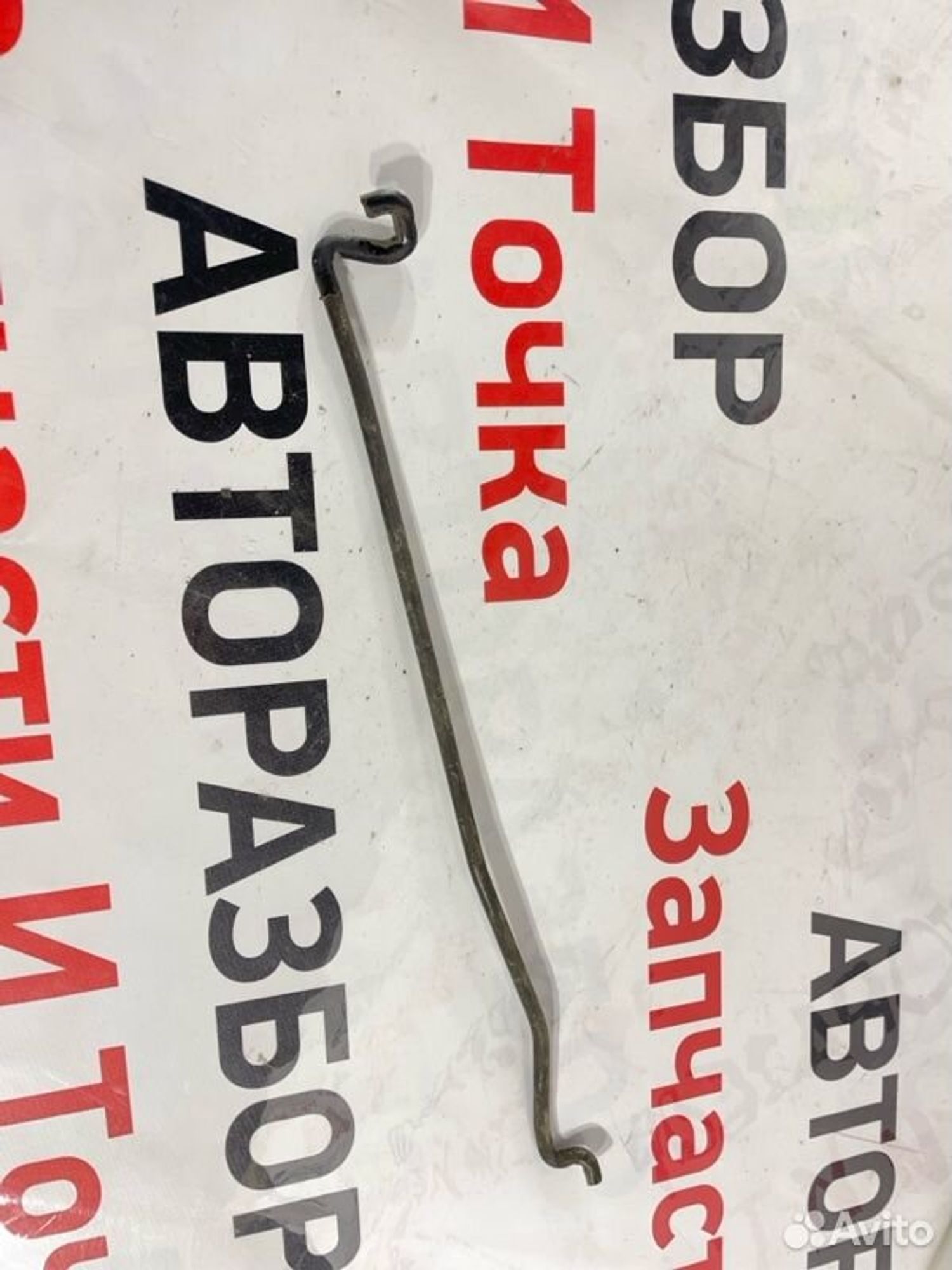 https://gcs.partsauto.market/rn-stockpro.appspot.com/thmbs/afb38d96ab8c9795ecac00e406b21163/7a532eb0aa579a6a1620787e438b3761/81ce576afc35c1015e6dd08cceec7ea9.jpg