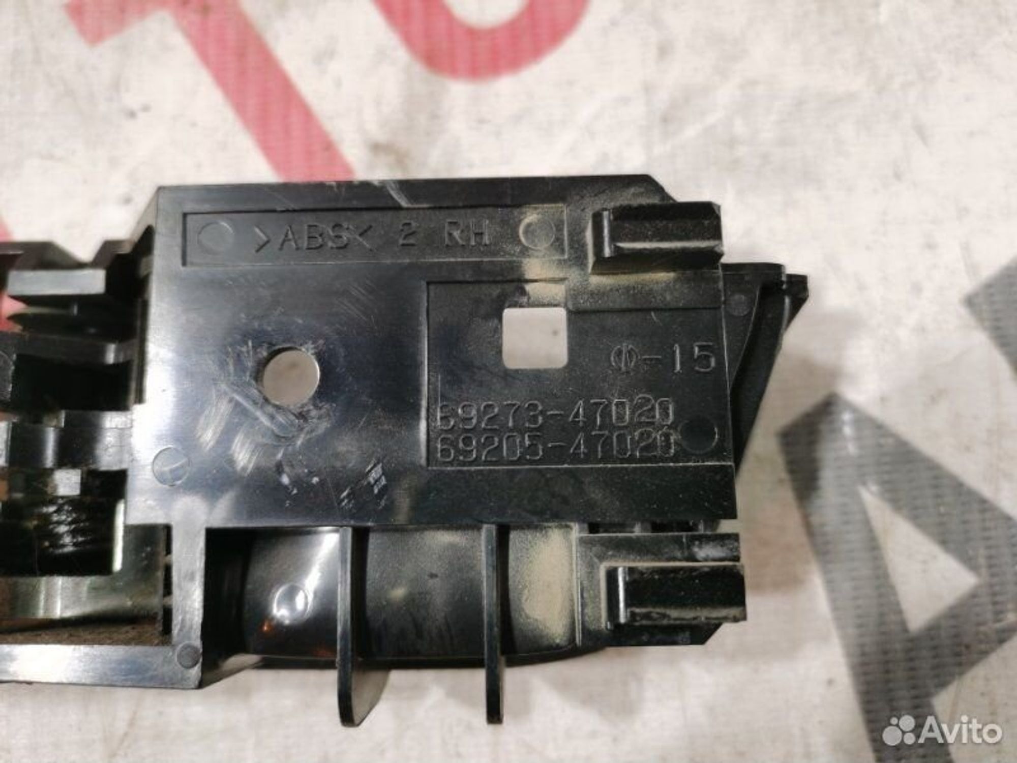 https://gcs.partsauto.market/rn-stockpro.appspot.com/thmbs/afb38d96ab8c9795ecac00e406b21163/7a65a05297e371cedf95b864c5d9f6df/23f9e9f9576d1e9fe8241c6d92f5e68c.jpg