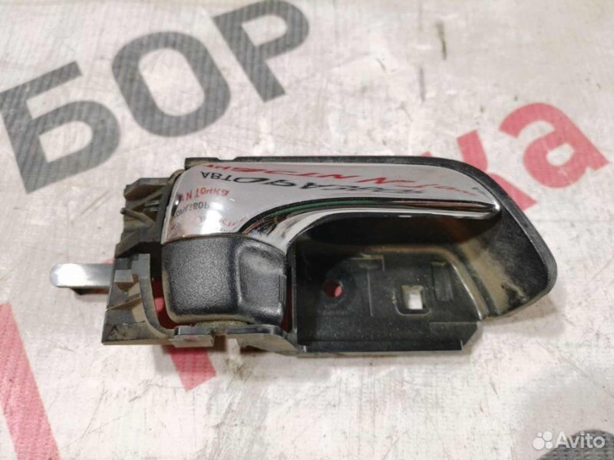 https://gcs.partsauto.market/rn-stockpro.appspot.com/thmbs/afb38d96ab8c9795ecac00e406b21163/7a65a05297e371cedf95b864c5d9f6df/7becca23f580b2b30323a3a56e2646ce.jpg