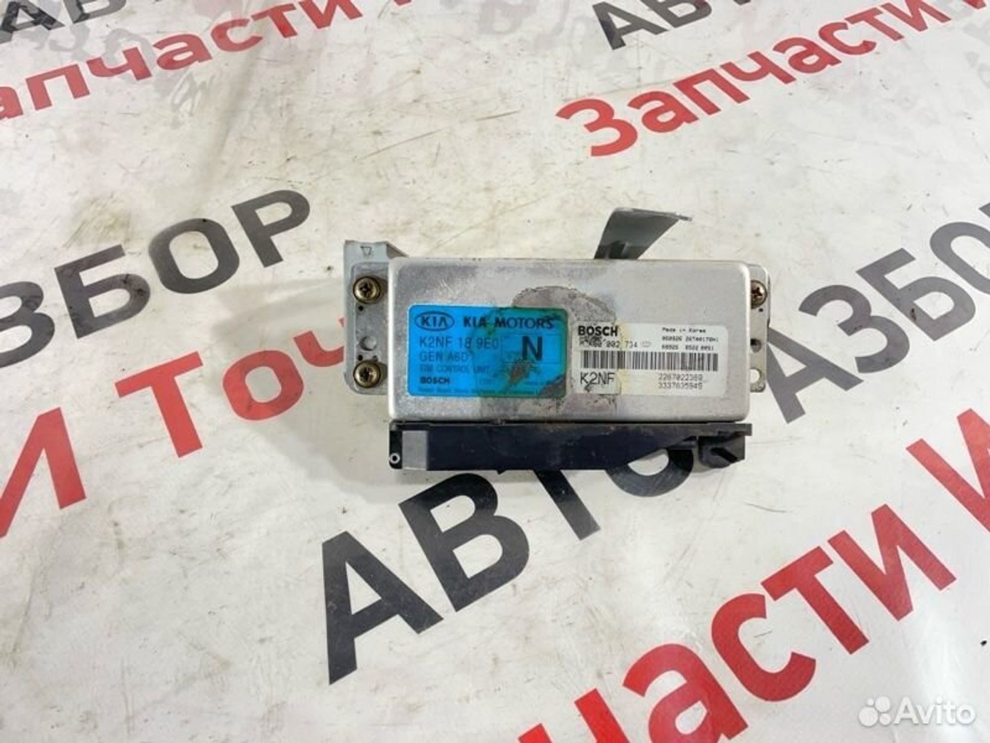 Блок управления АКПП Kia Spectra SD S6D 2007