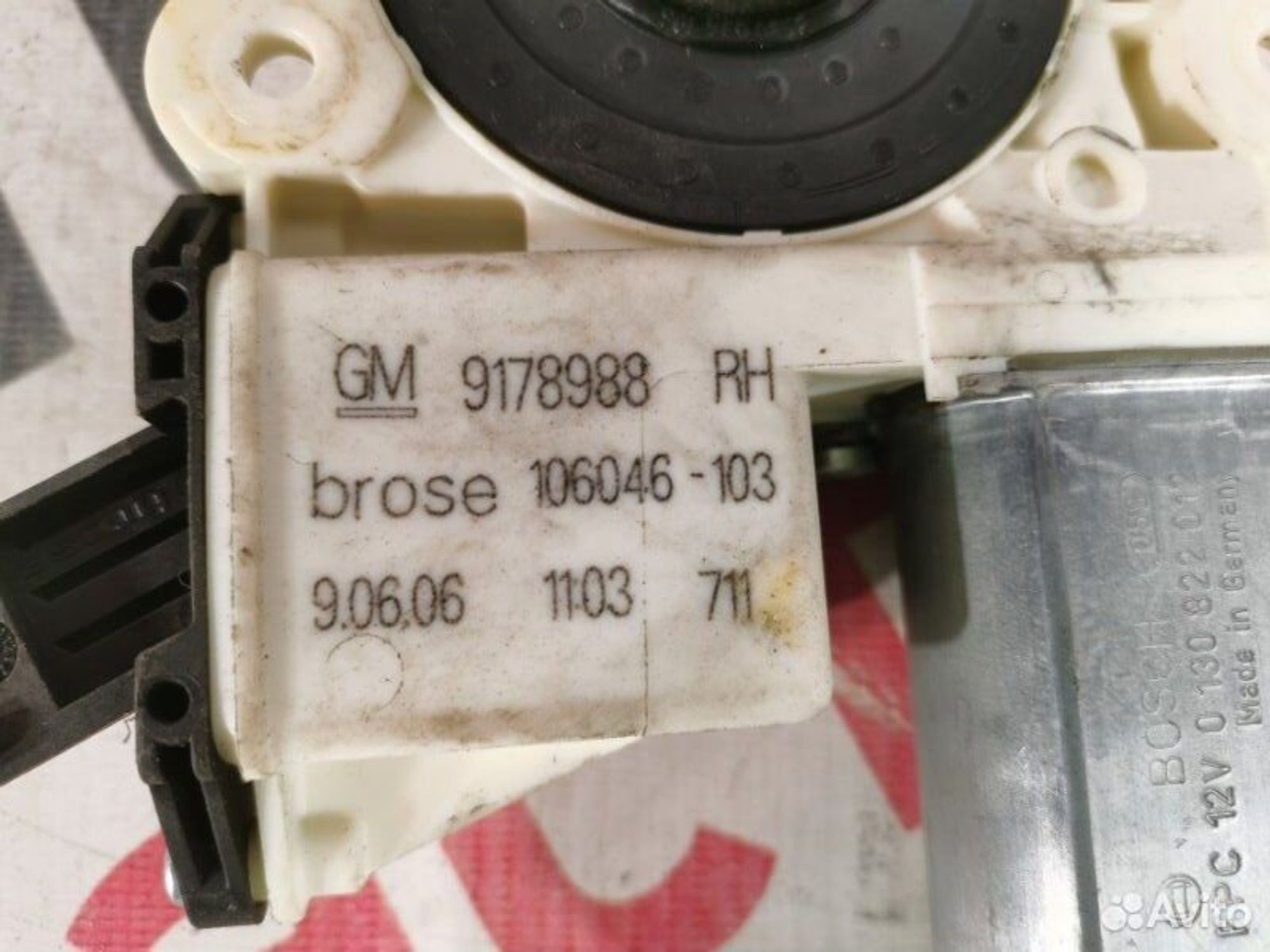 https://gcs.partsauto.market/rn-stockpro.appspot.com/thmbs/afb38d96ab8c9795ecac00e406b21163/7a9eae08cf23192b602ca8722bba5f2f/9a2d9eff9d44709b97072011bdff2a39.jpg
