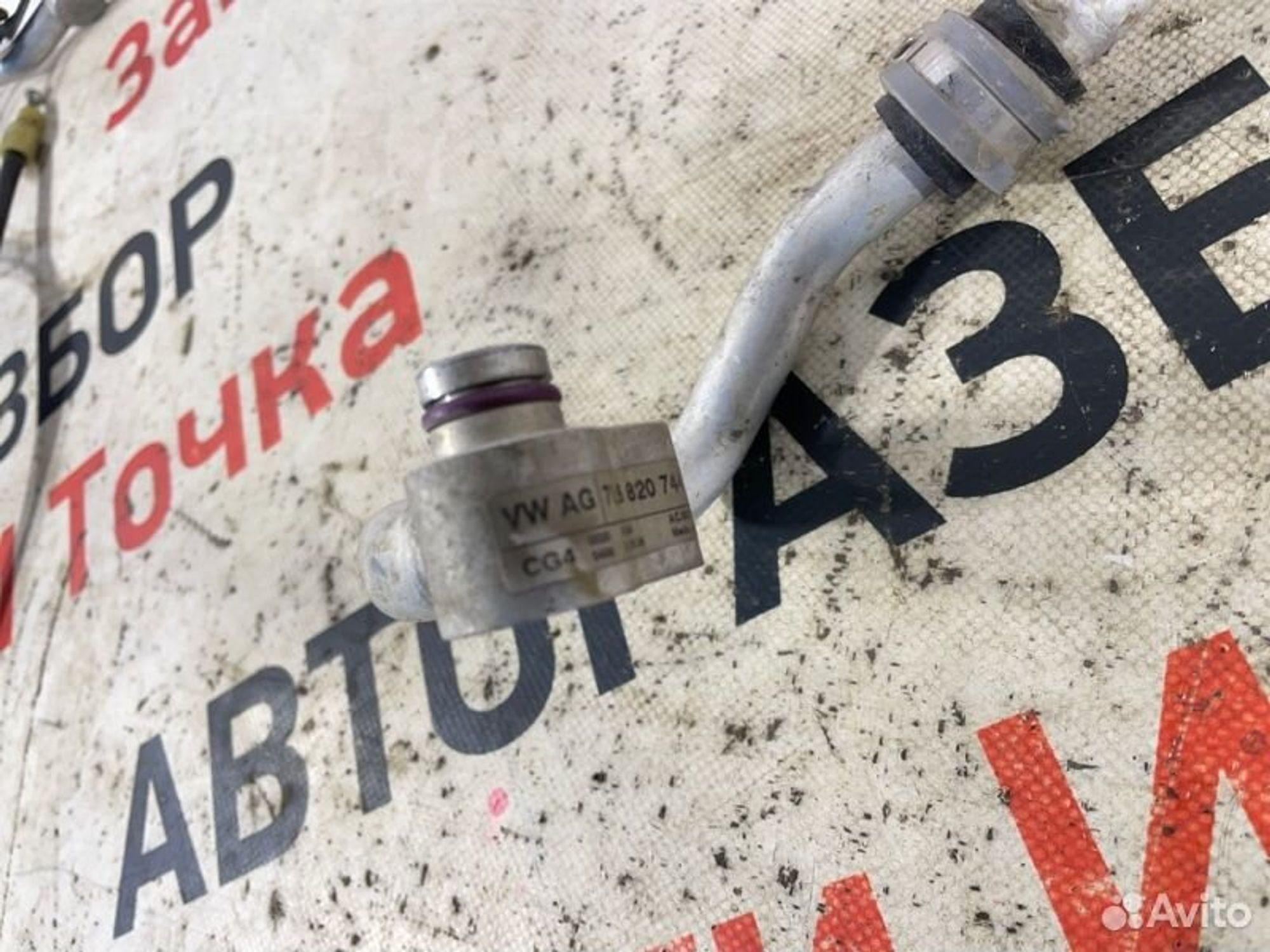 https://gcs.partsauto.market/rn-stockpro.appspot.com/thmbs/afb38d96ab8c9795ecac00e406b21163/7aa3b66e3829f479cbe2cf8245d4e081/bd16bd8541782bc6e9153ff81a5ad653.jpg