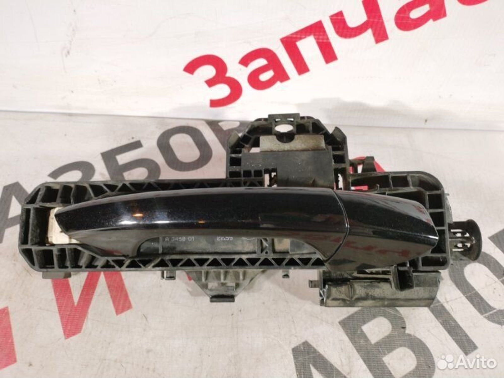 https://gcs.partsauto.market/rn-stockpro.appspot.com/thmbs/afb38d96ab8c9795ecac00e406b21163/7aa707a511b18bfd7be4a3b7b795e660/820fdbba776c032bdb671c32e45dcb53.jpg
