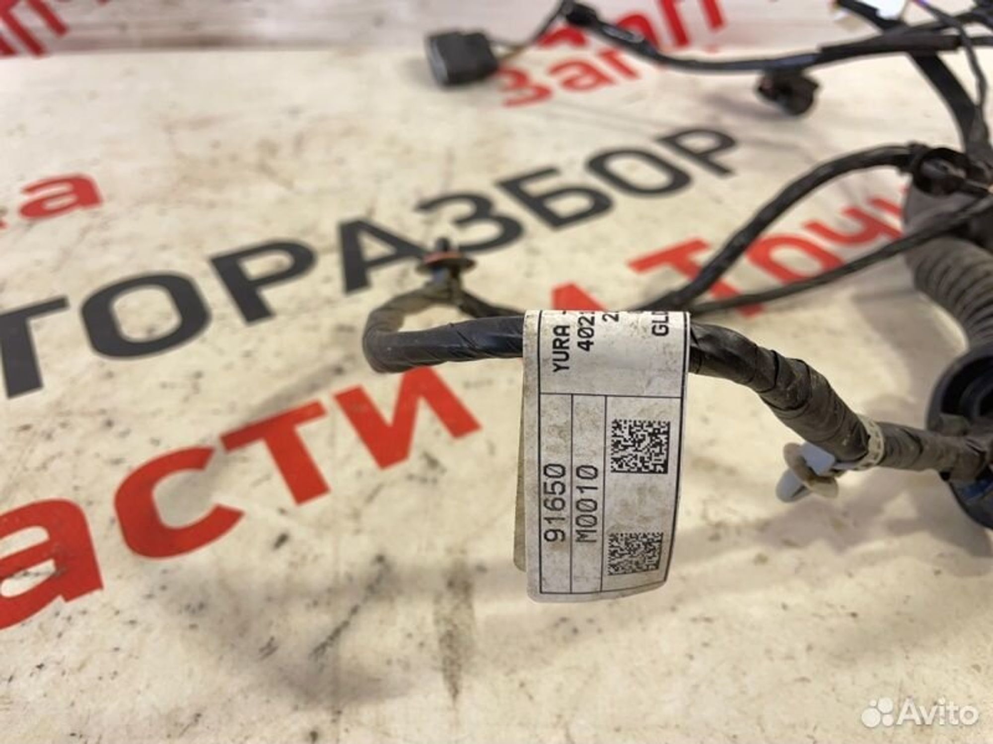 https://gcs.partsauto.market/rn-stockpro.appspot.com/thmbs/afb38d96ab8c9795ecac00e406b21163/7ab0ff72196abb71c675dc6f5e01144e/7e1c7d135c93f012960eaf43b8217192.jpg