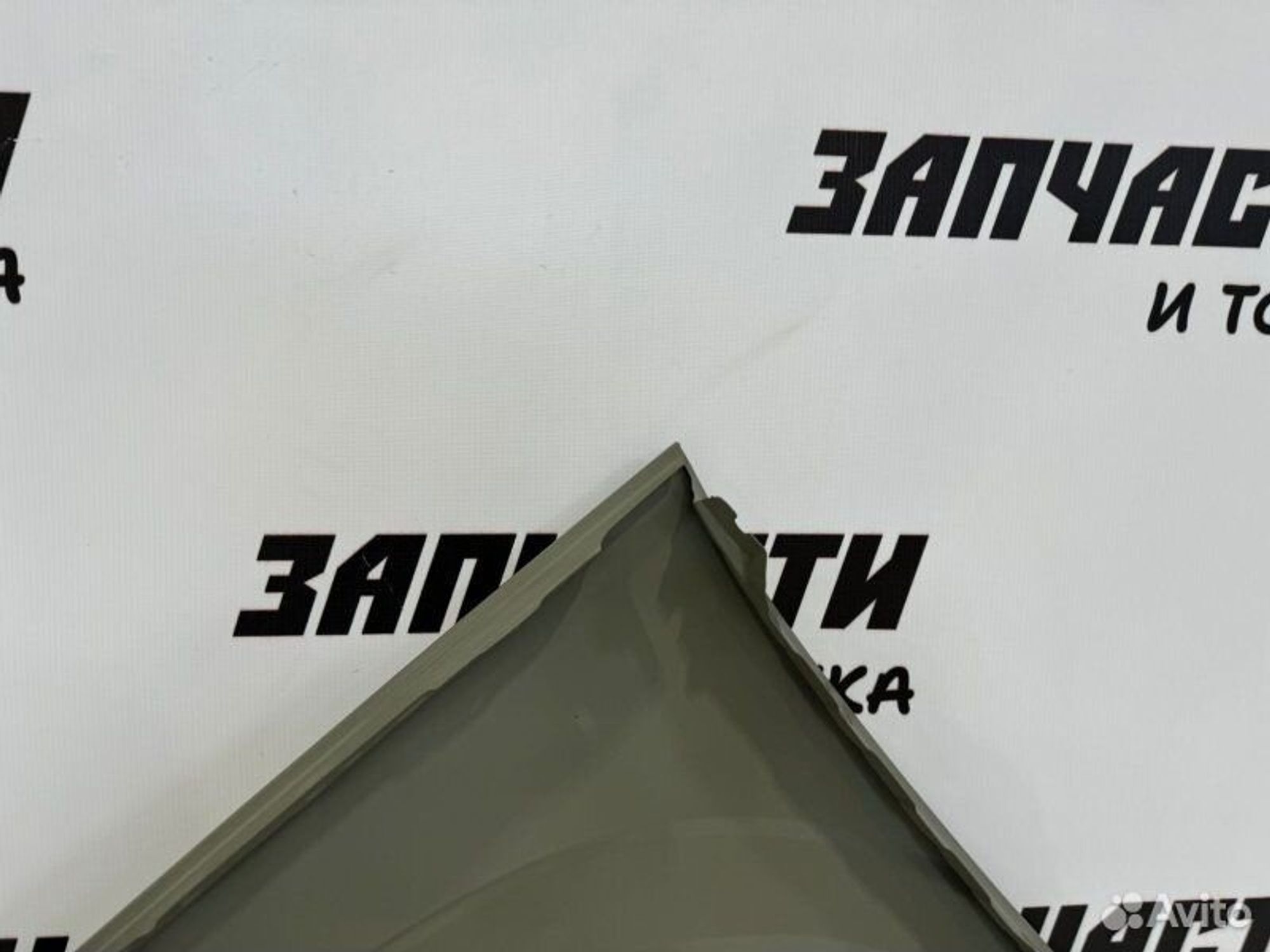 https://gcs.partsauto.market/rn-stockpro.appspot.com/thmbs/afb38d96ab8c9795ecac00e406b21163/7ad4ff6b4e9752da9105a805bddb4490/5096432debf47bd98b7b567e64673ea9.jpg