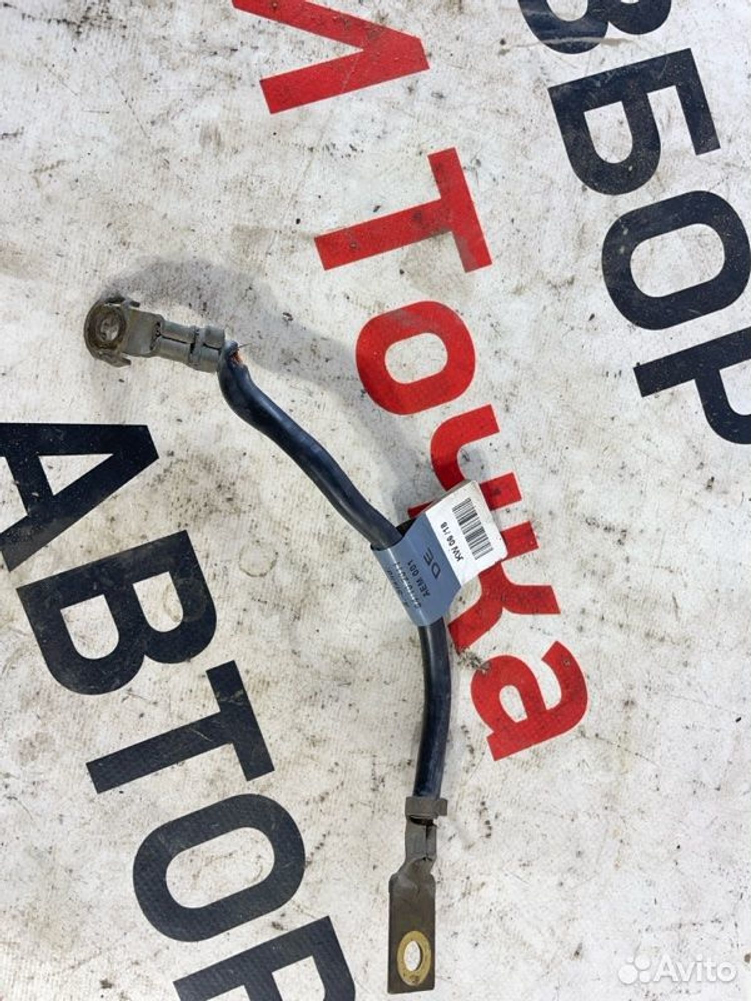 https://gcs.partsauto.market/rn-stockpro.appspot.com/thmbs/afb38d96ab8c9795ecac00e406b21163/7af2df358074f5af48784c6968870a4b/7fcf61ac319f07d58acfde0b156c48e8.jpg