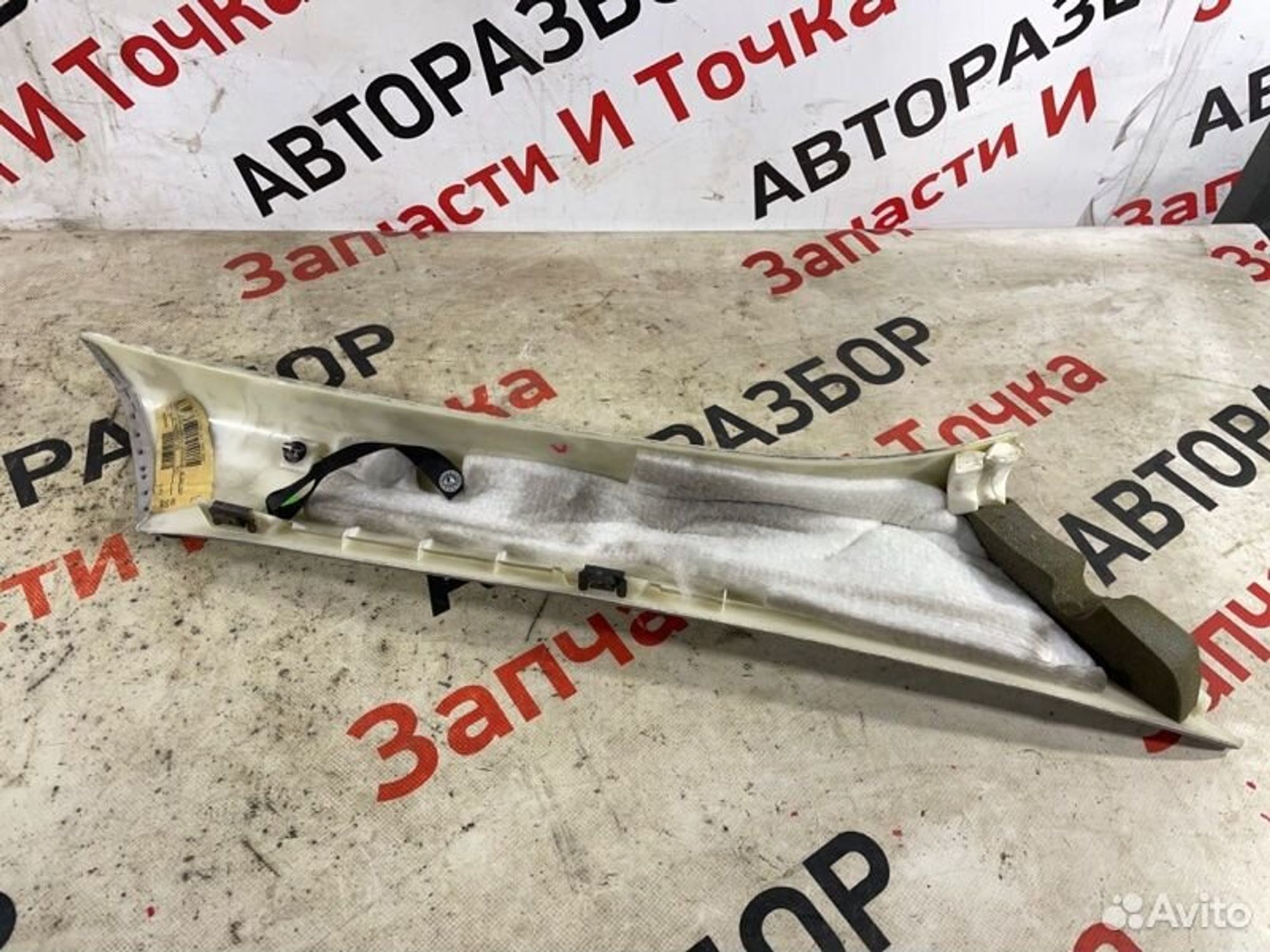 https://gcs.partsauto.market/rn-stockpro.appspot.com/thmbs/afb38d96ab8c9795ecac00e406b21163/7b1a61136e451800f29d922add99d08d/372f2a41b5d9ae0554778c9ecc46f3db.jpg