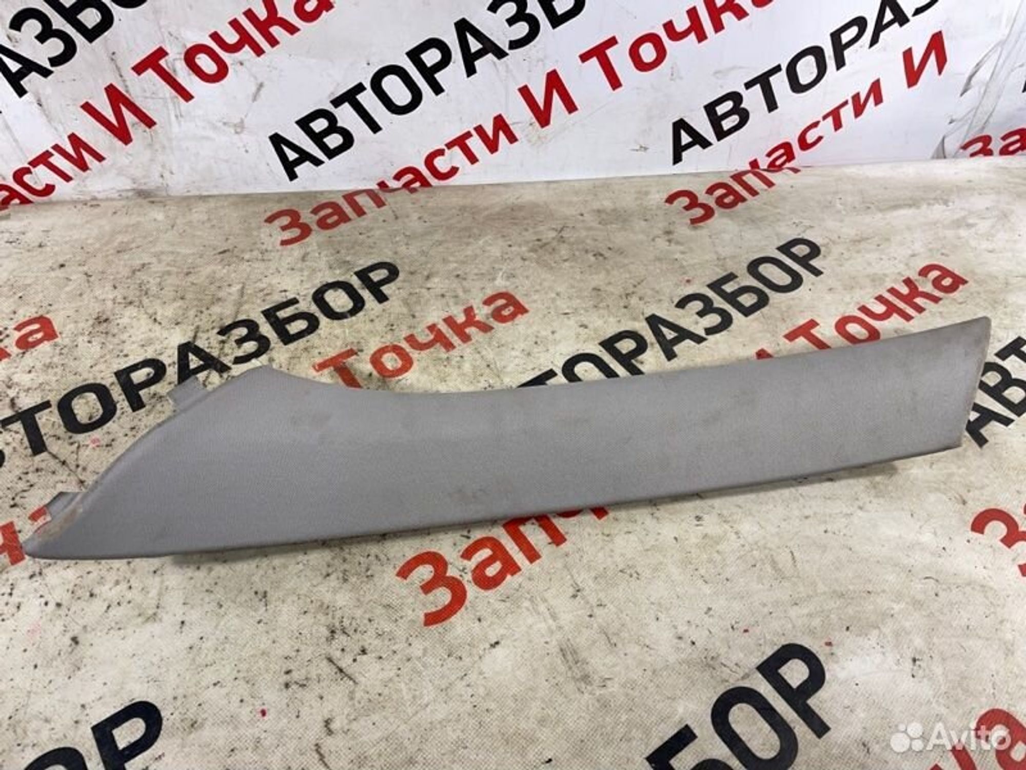https://gcs.partsauto.market/rn-stockpro.appspot.com/thmbs/afb38d96ab8c9795ecac00e406b21163/7b1a61136e451800f29d922add99d08d/5436d479ac4f74188fe841e5bfa1ec2a.jpg