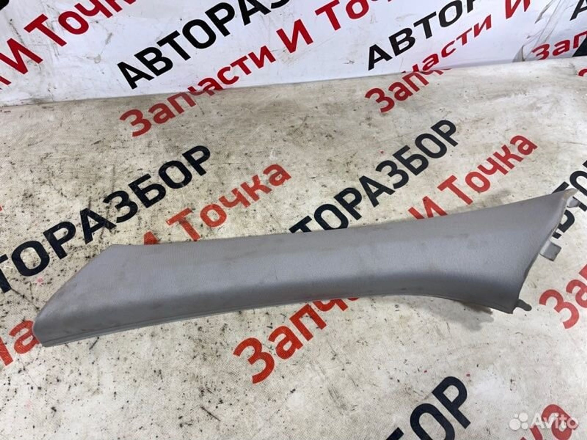 https://gcs.partsauto.market/rn-stockpro.appspot.com/thmbs/afb38d96ab8c9795ecac00e406b21163/7b1a61136e451800f29d922add99d08d/f98966f4b92515e769371721e45efb24.jpg